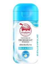 TAOYEABLOK POWDER MILD&FIRM