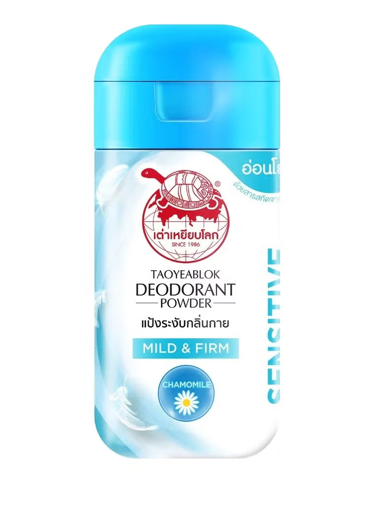 TAOYEABLOK POWDER MILD&FIRM