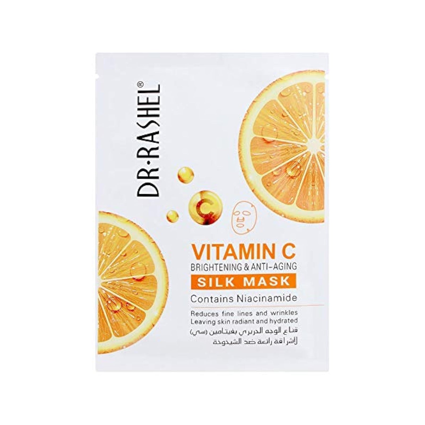 Dr.Rashel Vitamin C Brightening & Anti-Aging Silk Mask - 1 pc