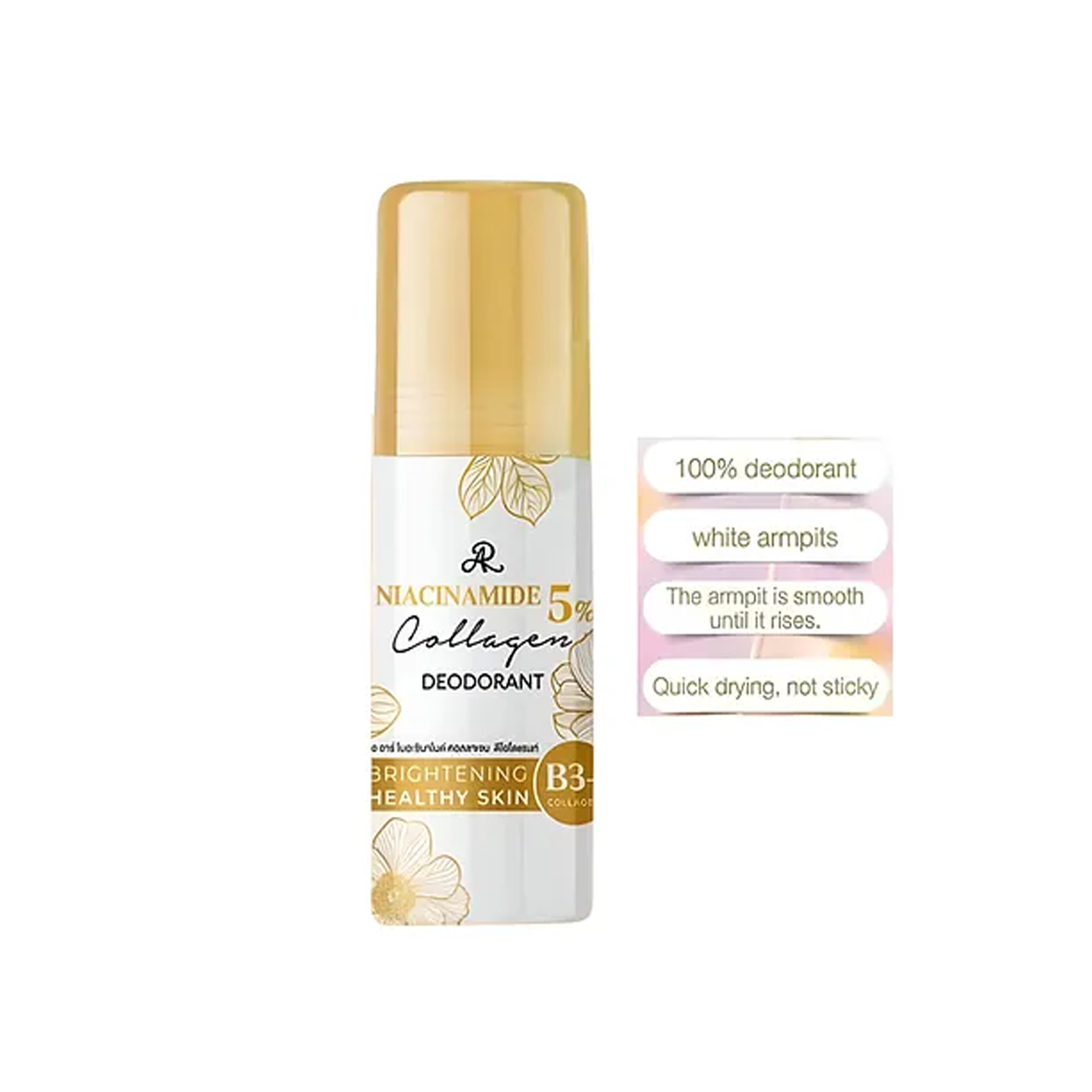 The product of AR Niacinamide Collagen Deodorant