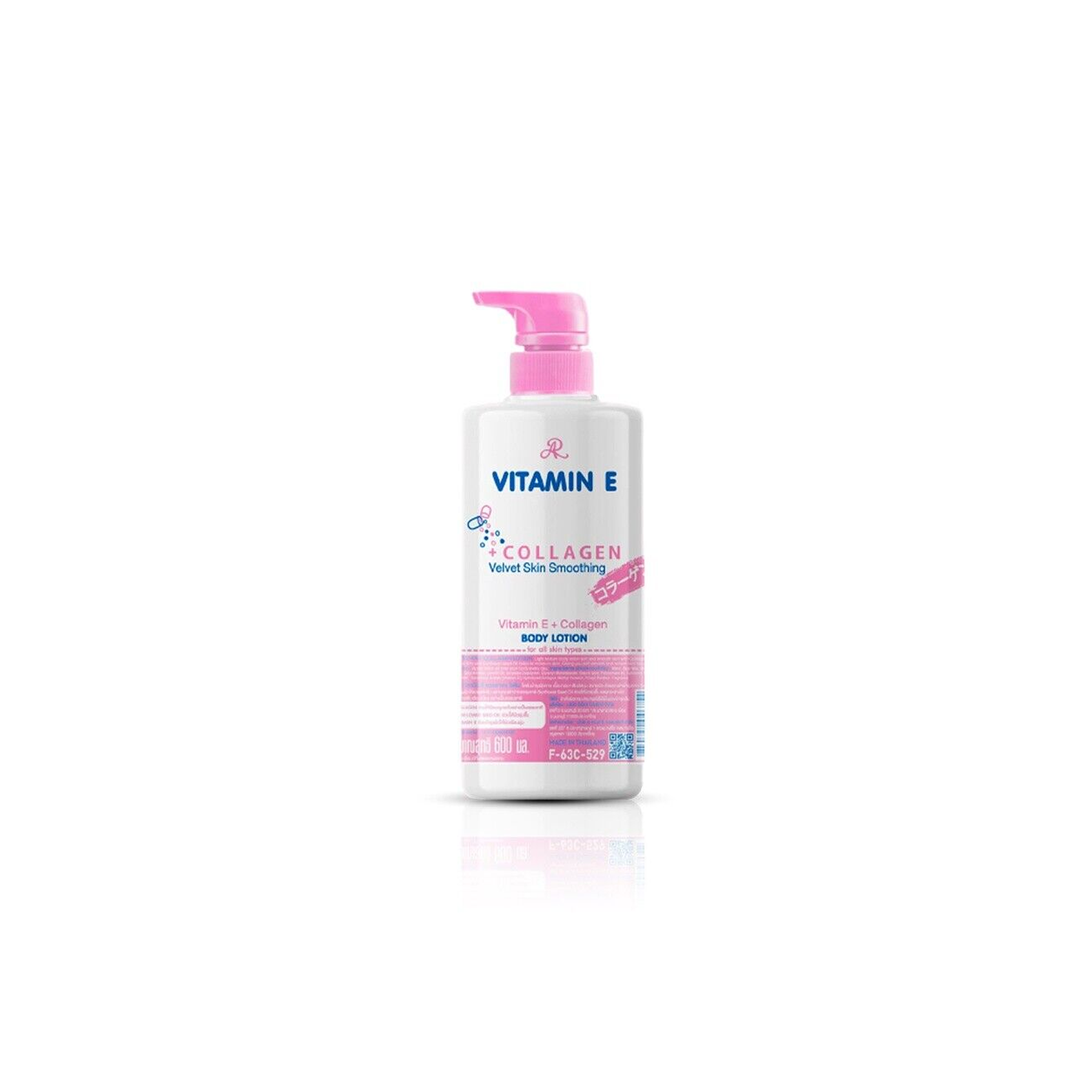 The Product of AR Vitamin E + Collagen Body Lotion
