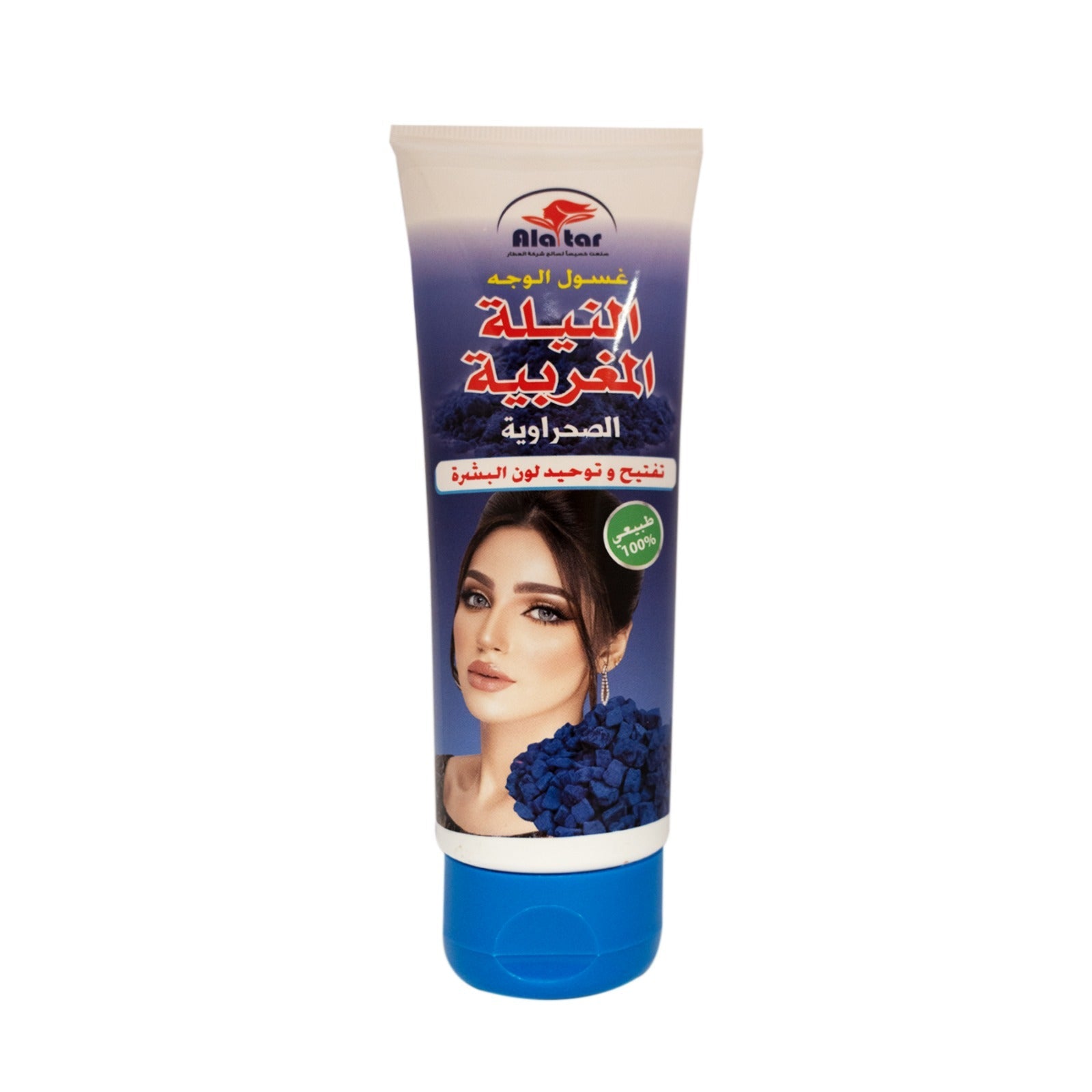 The product of Al Attar Moroccan Indigo Desert Cream Tube
