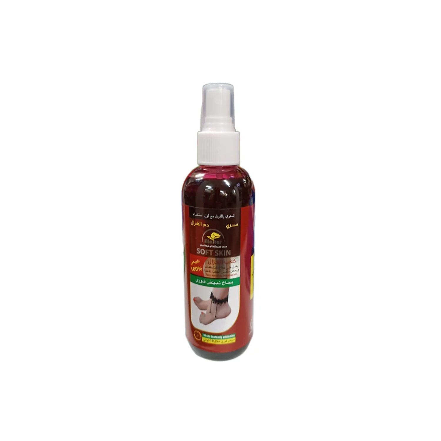 The product of Ala Tar Soft Skin To Treat Foot Cracks 100% Natural