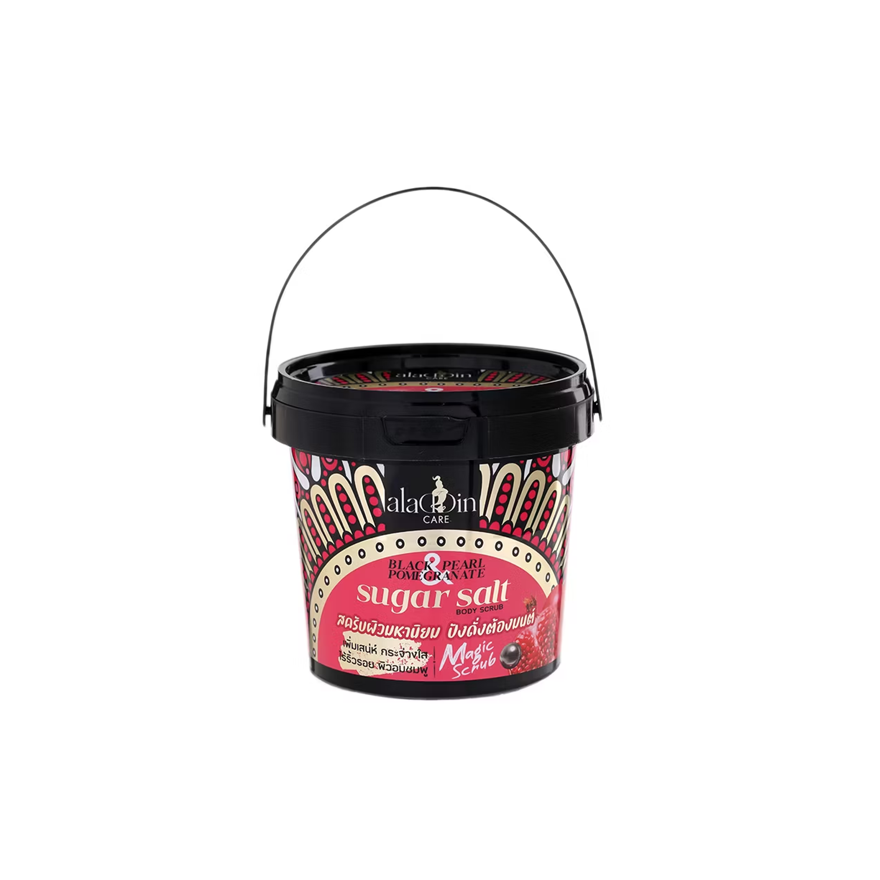 Pink black varient of Aladdin Care Magic Scrub