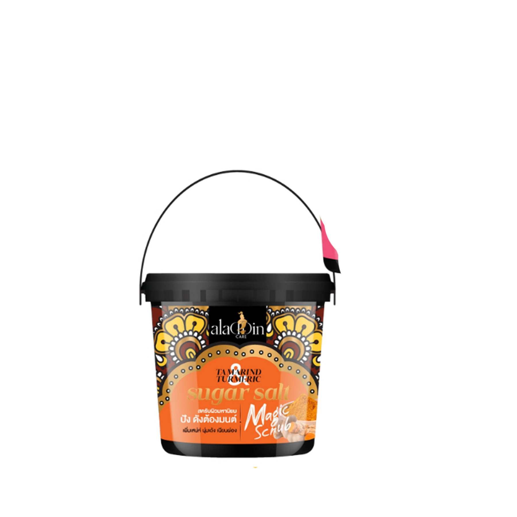 Turmeric varient of Aladdin Care Magic Scrub