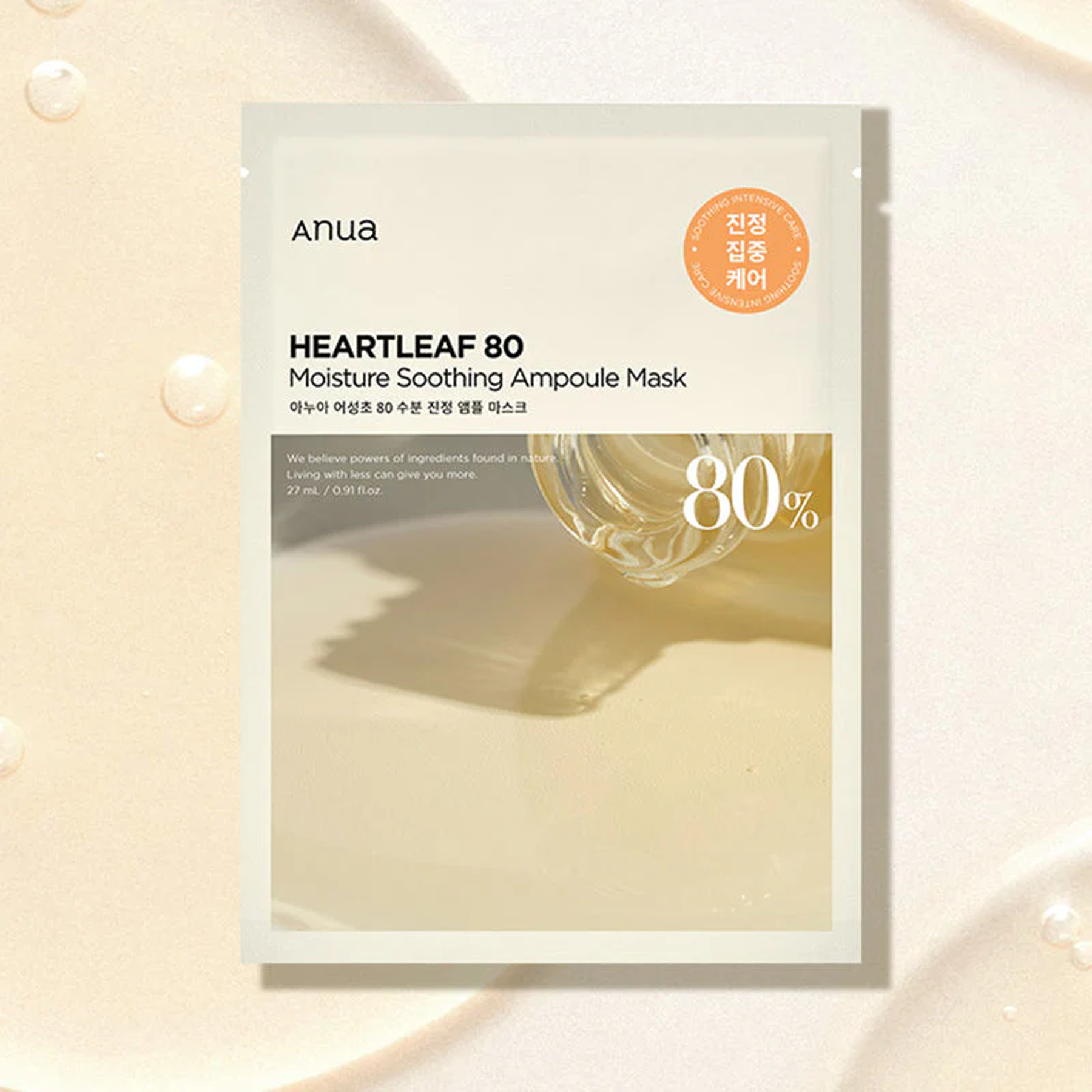Anua Heartleaf 80 Moisture Soothing Ampoule Mask available on Qasr Jamal