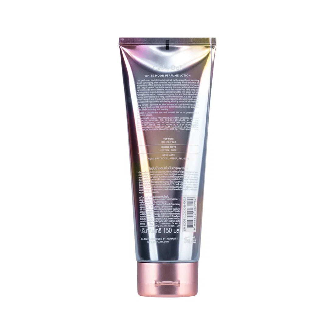 CD WHITE MOON PERFUME LOTION 150ML