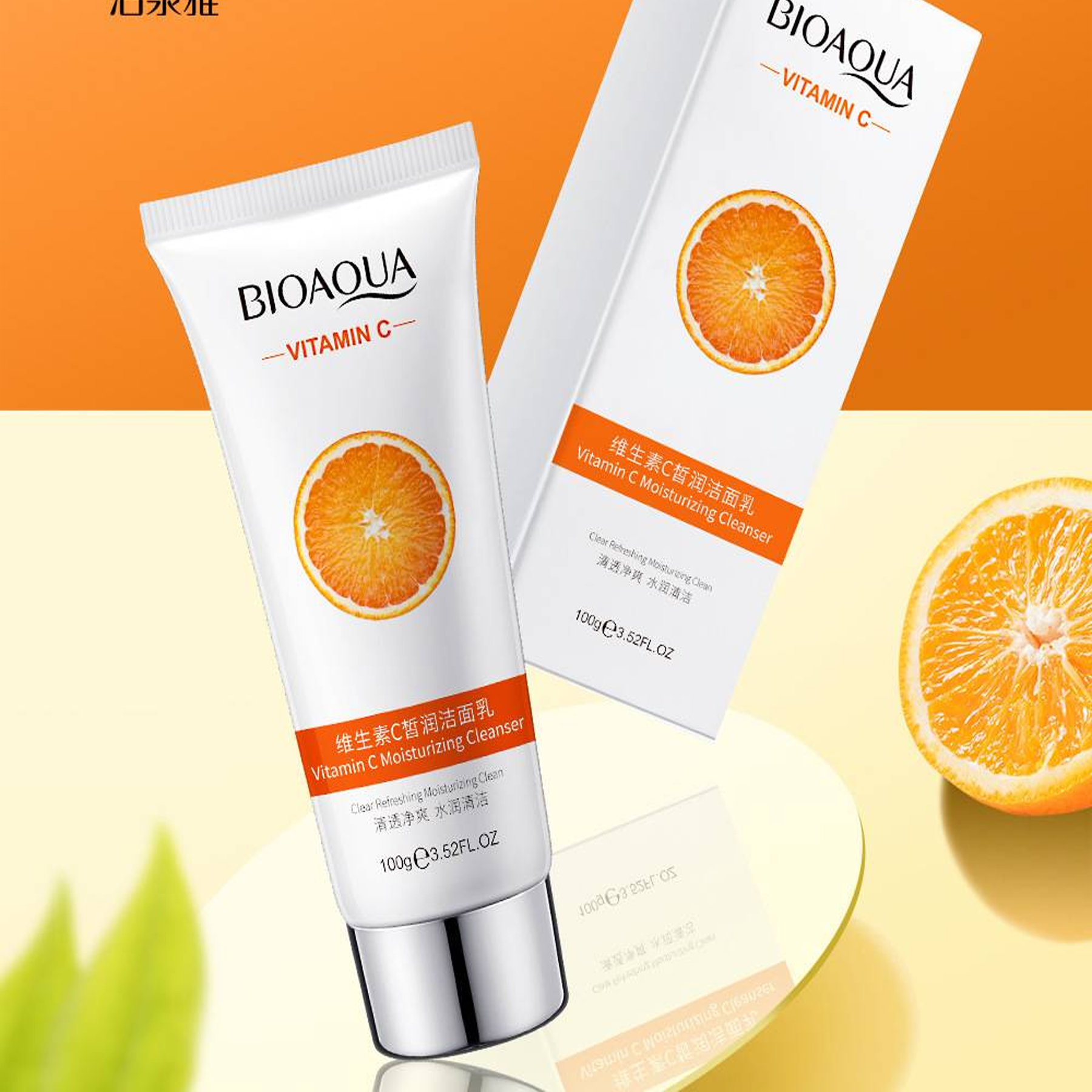 The Key Benefits of BIOAQUA Vitamin C Moisturizing Cleanser