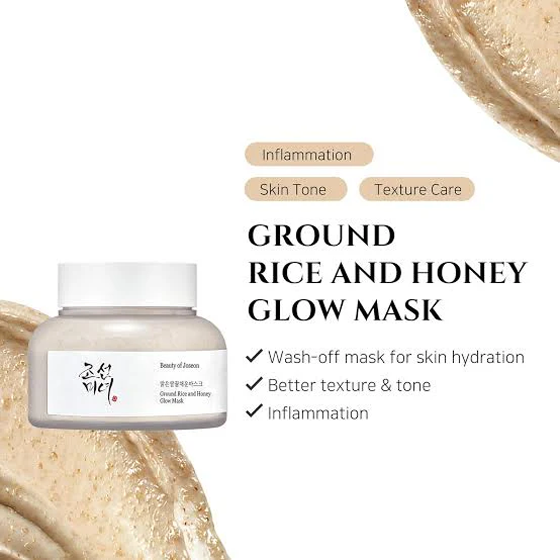 Advantages of using Beauty Of Joseon Ground Rice and Honey Glow Mask