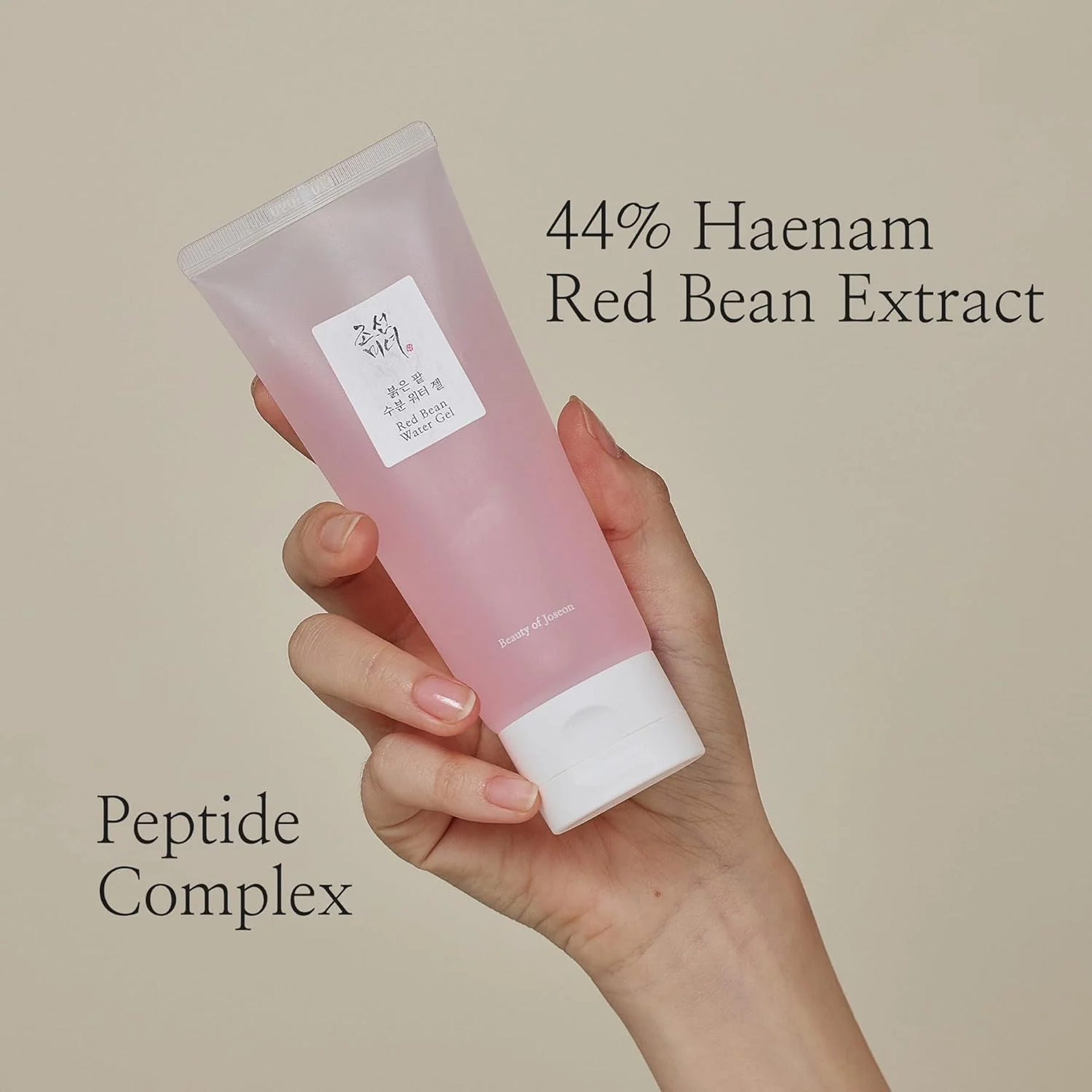 Advantages of Beauty Of Joseon Red Bean Water Gel 
