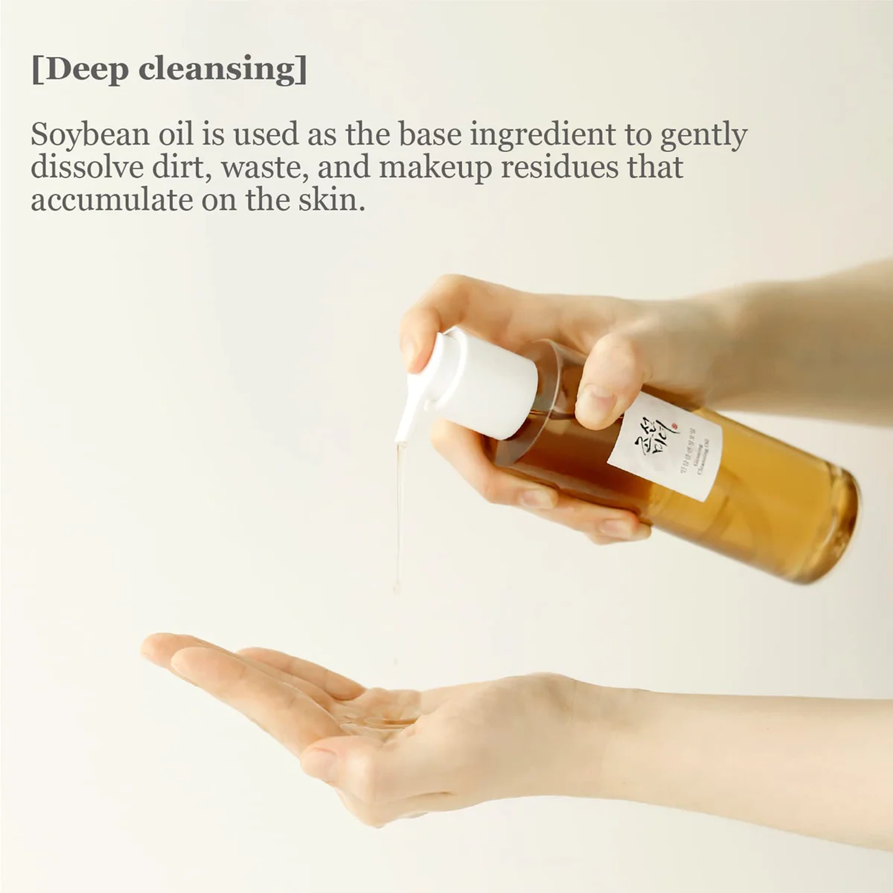 Advantages of Beauty of Joseon Ginseng Cleansing Oil