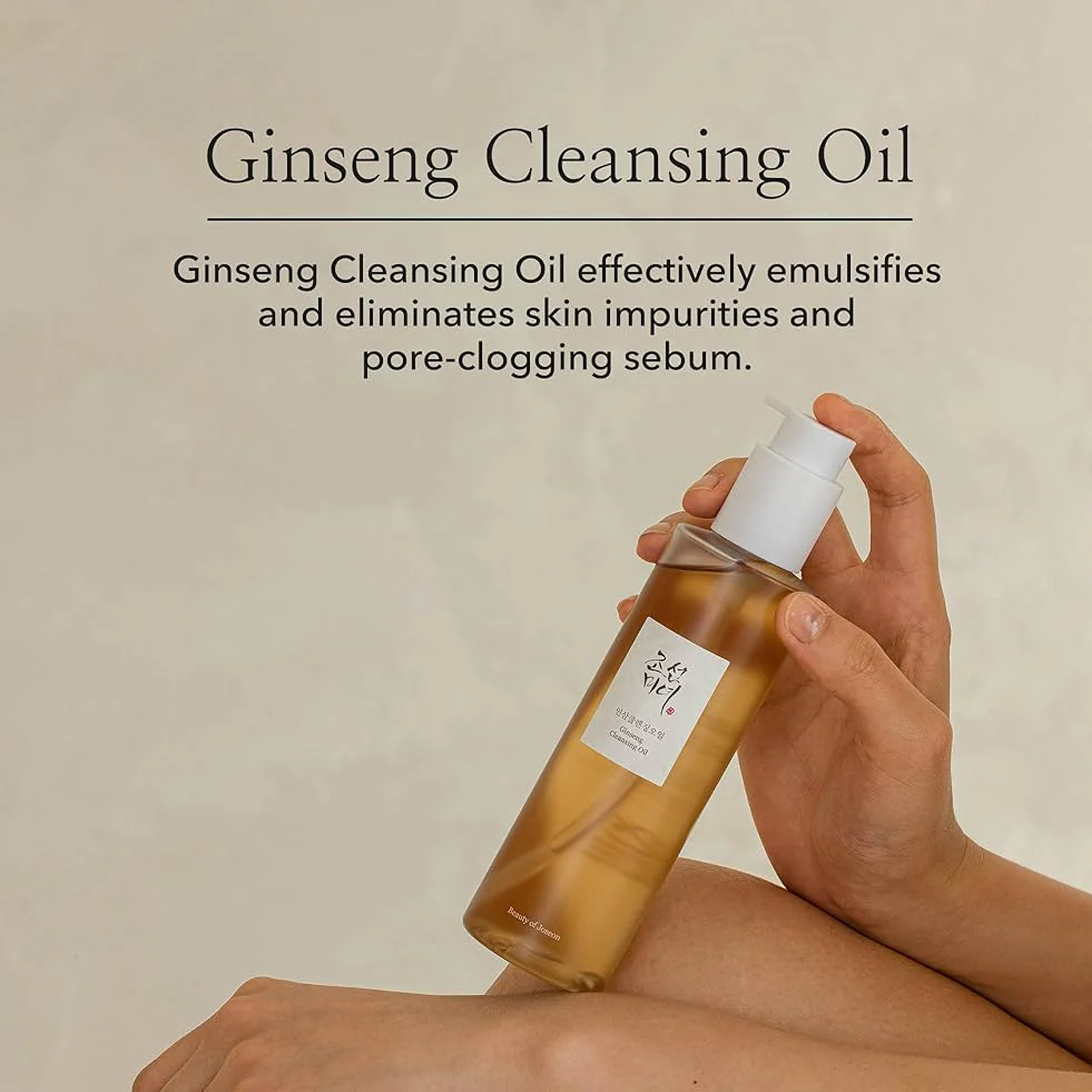 Key Benefits of Beauty of Joseon Ginseng Cleansing Oil