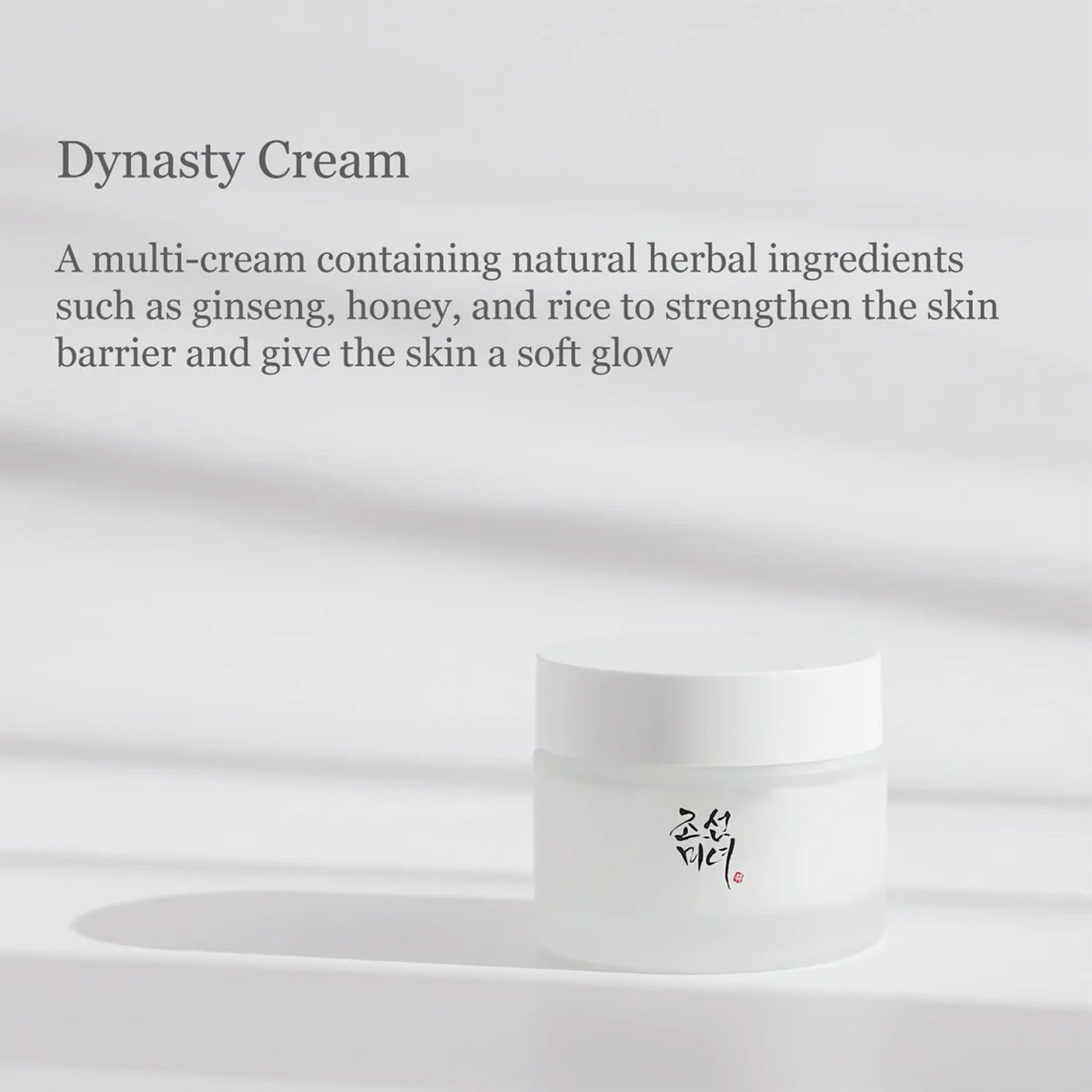 Beauty of Joseon - Dynasty Cream - 50ml