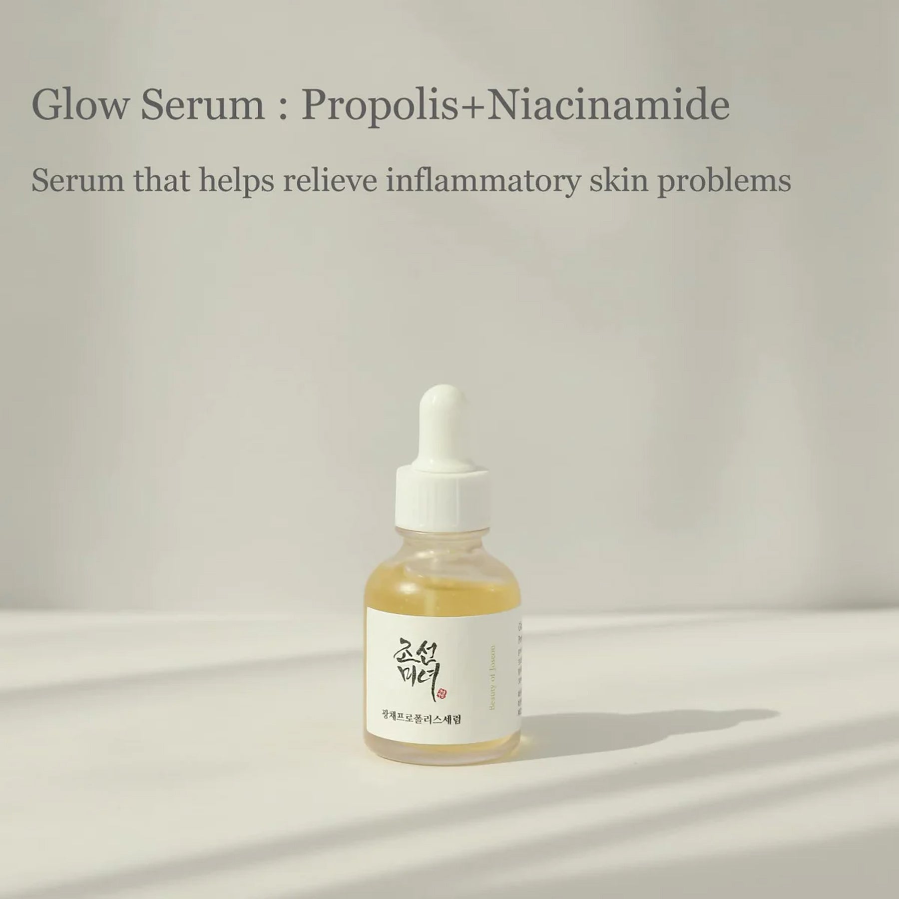Beauty of Joseon - Glow Serum Propolis + Niacinamide -30ml
