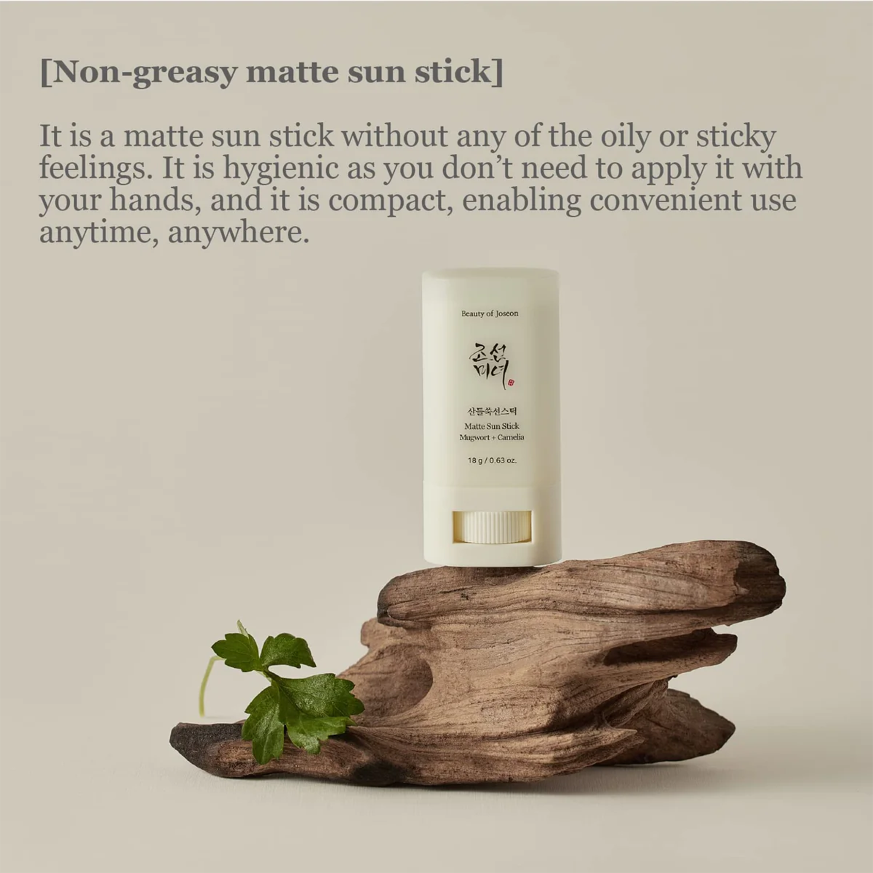 Beauty of Joseon - Matte sun stick Mugwort + Camelia - 18g