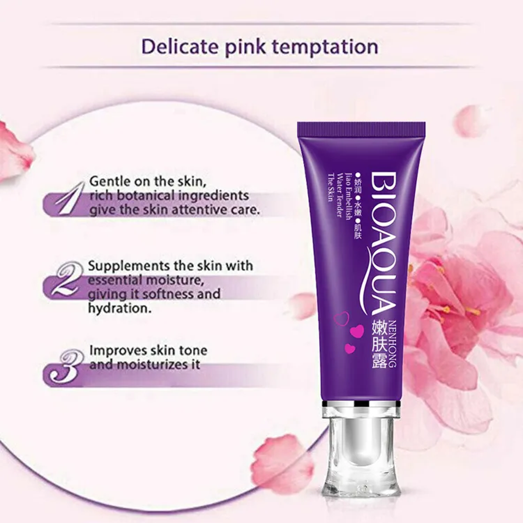 Key Benefits of BioAqua Rejuvenating Lotion