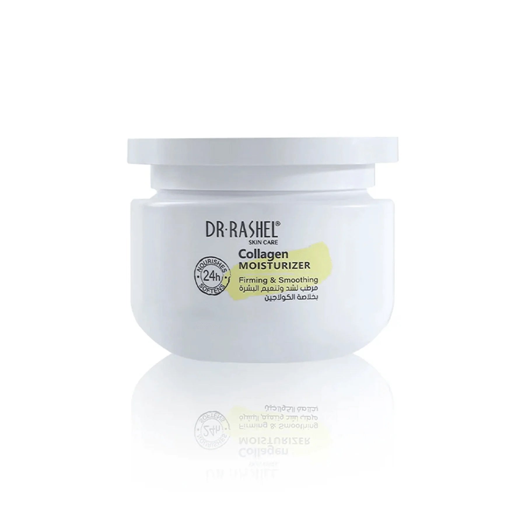 Dr.Rashel Collagen Moisturizer - 160gm