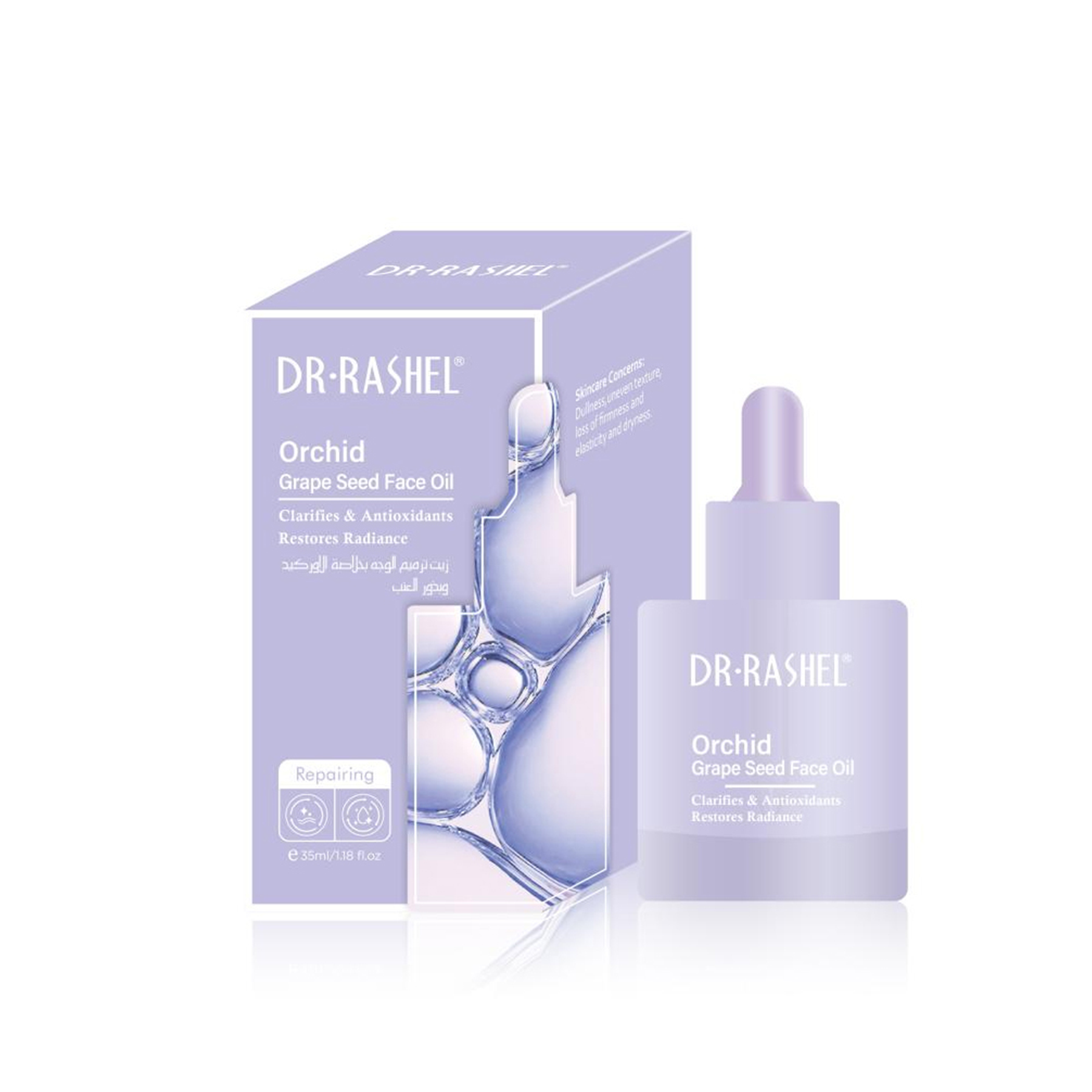 Dr. Rashel Face Oil - 35ml