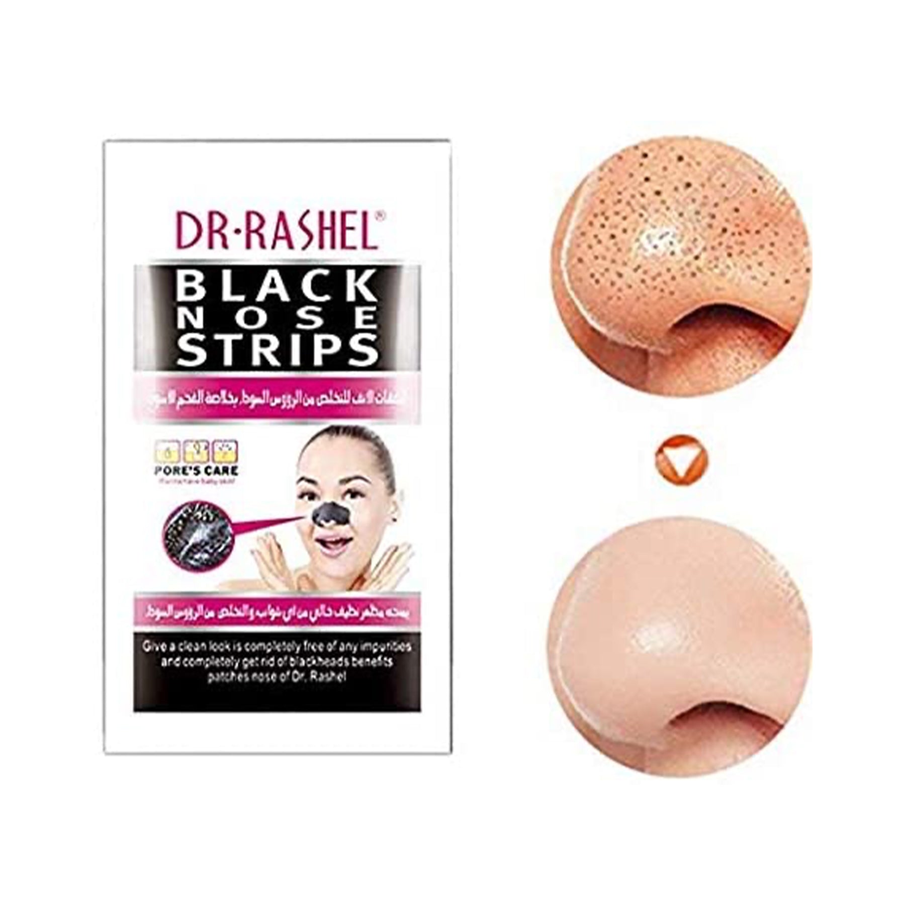 Dr.Rashel Nose Strips (6 strips) - Deep Cleansing - Removes Blackheads