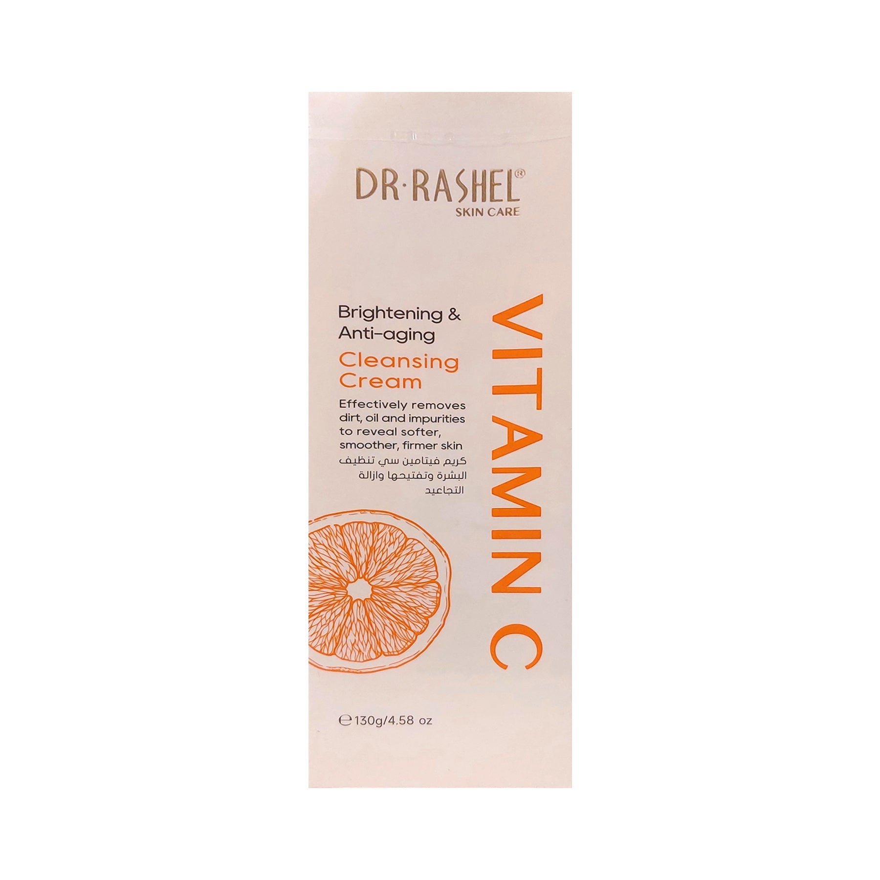 Dr. Rashel Vitamin C  Brightening & Anti Aging Cleansing Cream - 130g