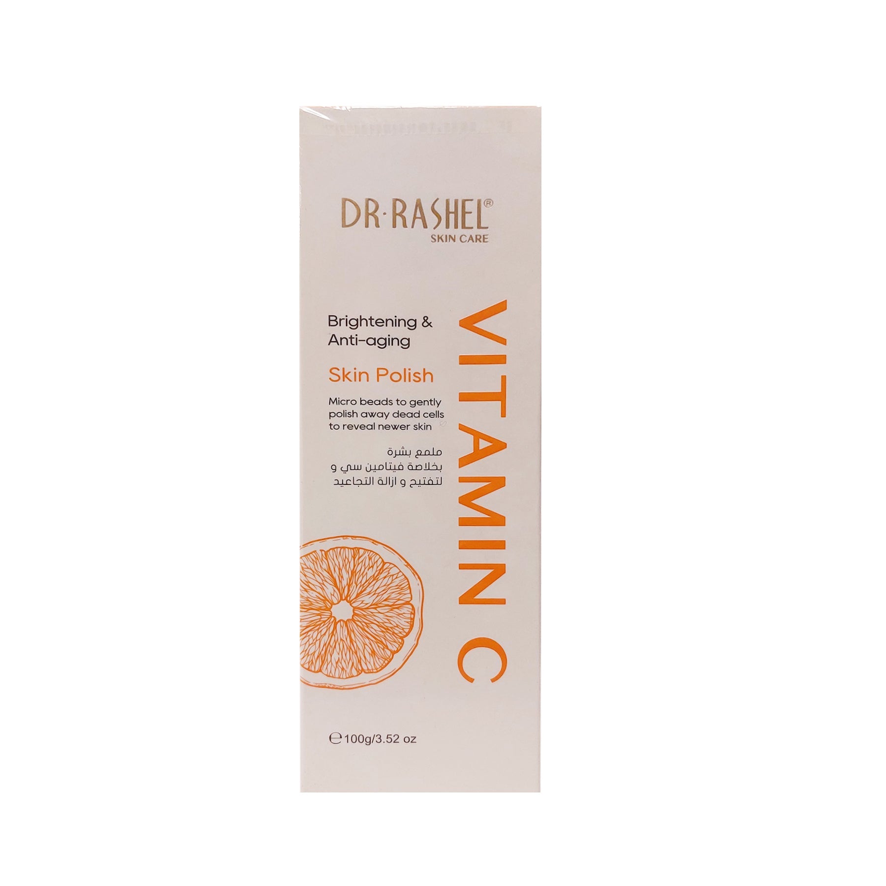 Dr. Rashel Vitamin C  Brightening and Anti Aging Skin Polish  - 100g