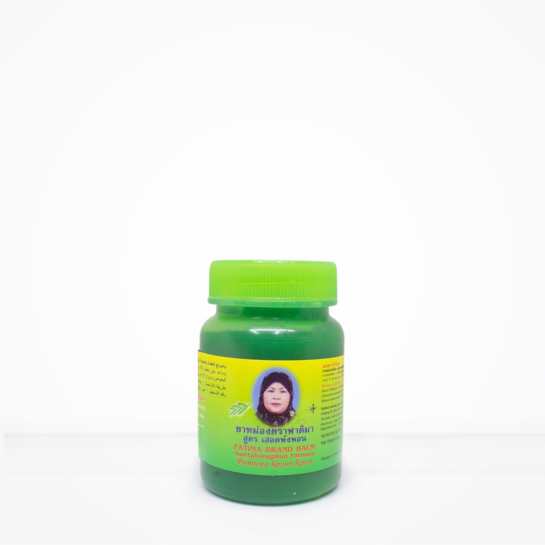 Fatima Yamong Balm with Thai Herbs Saled Phang Phon