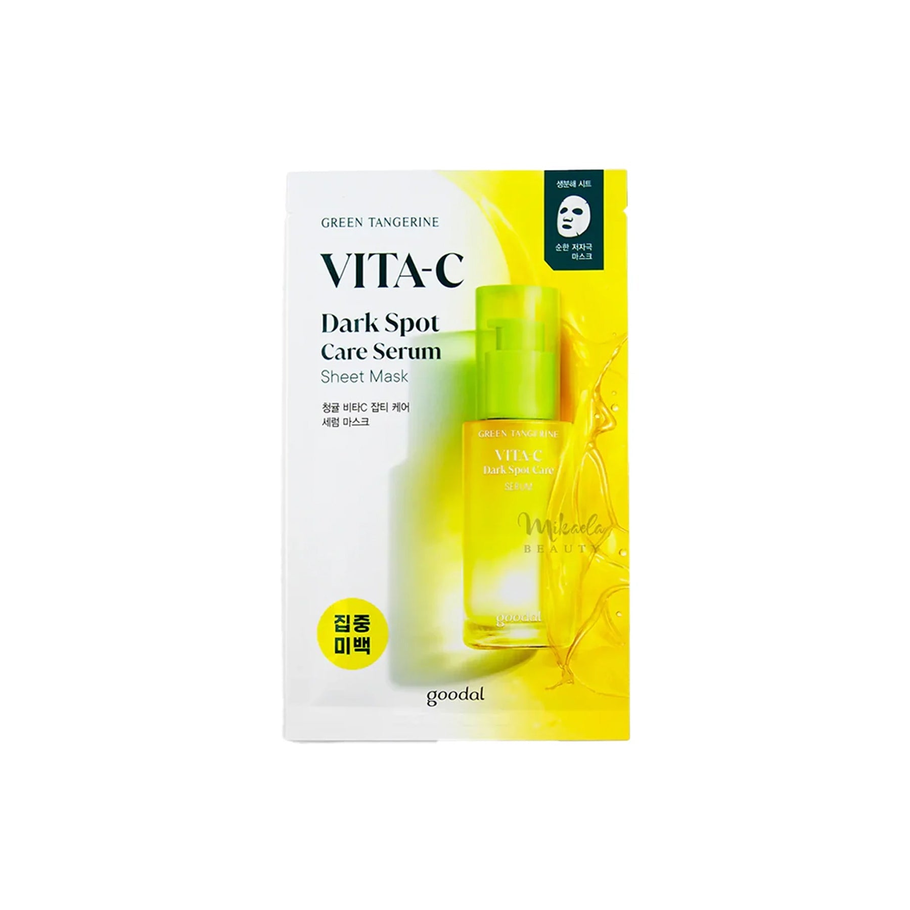 Green Tangerine Vita-C Dark Spot Care Serum Sheet Mask 