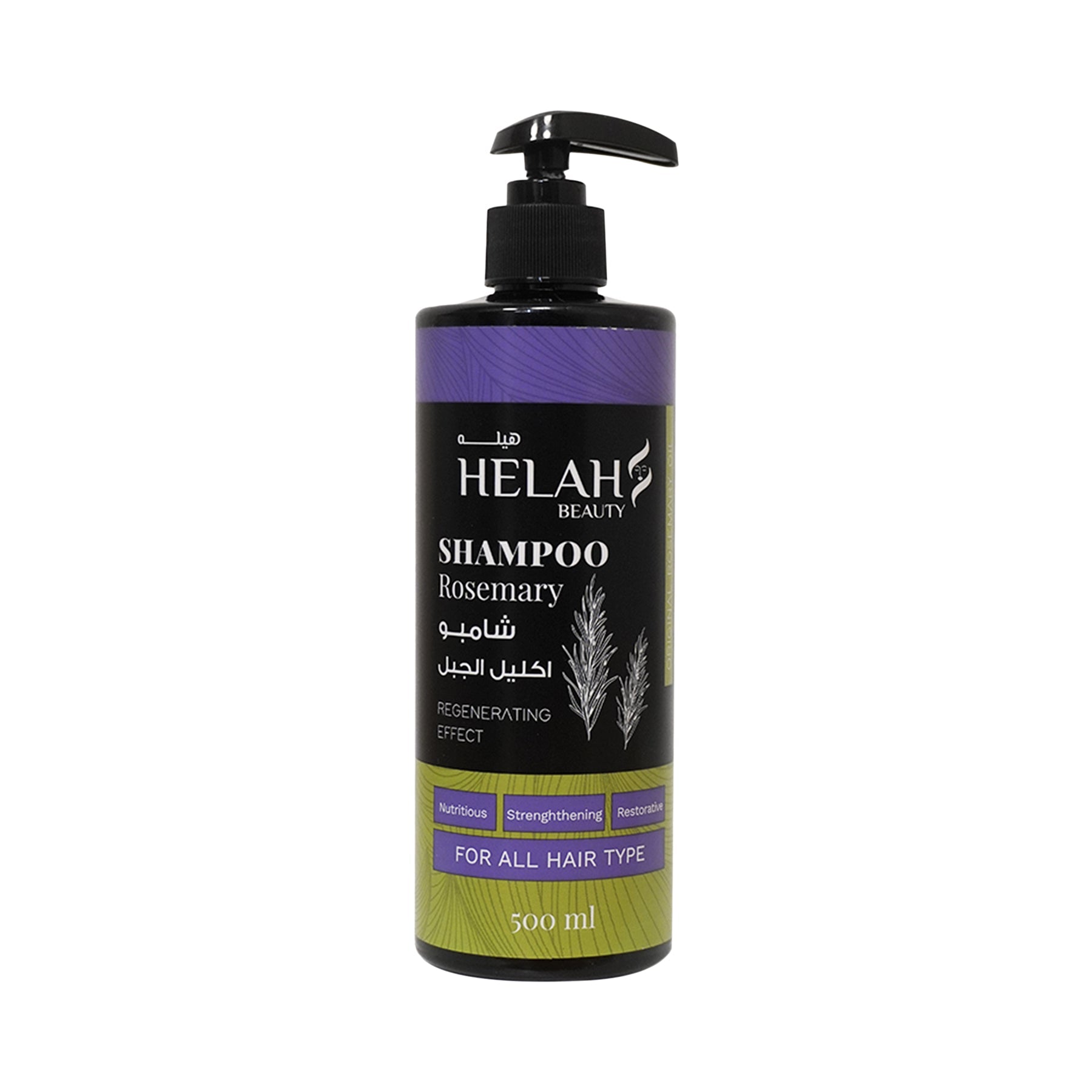 Helah Beauty Shampoo - 500ml