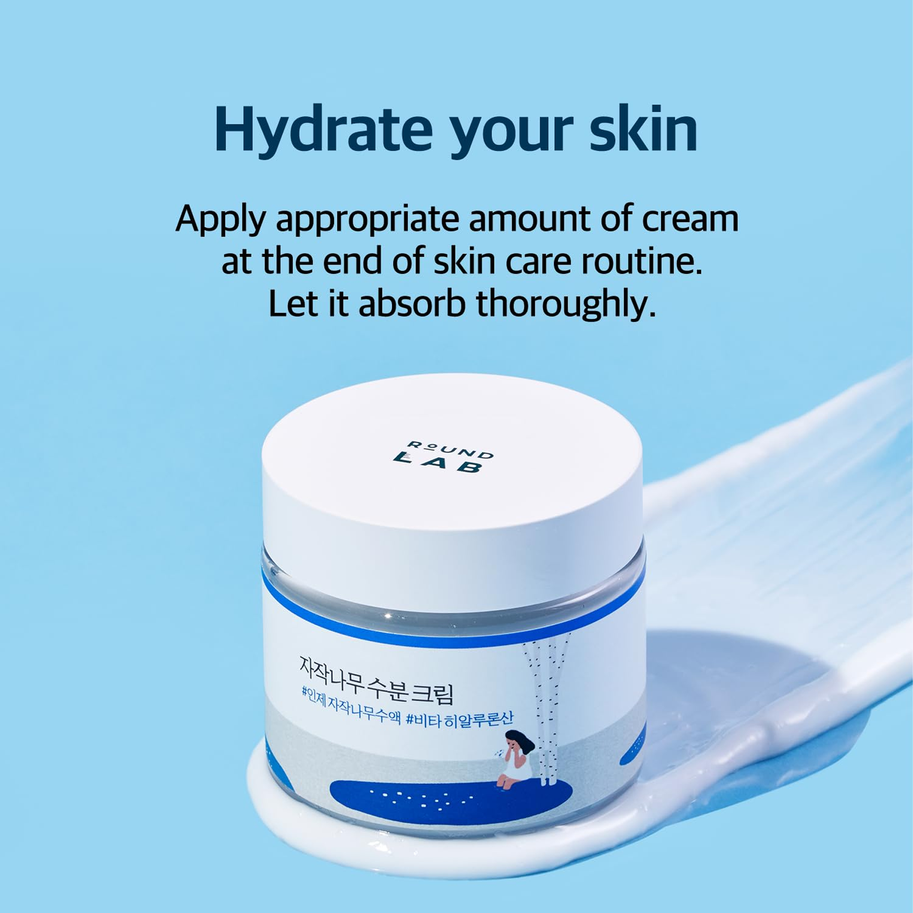 Round Lab Birch Juice Moisturizing Cream- Key Benefits