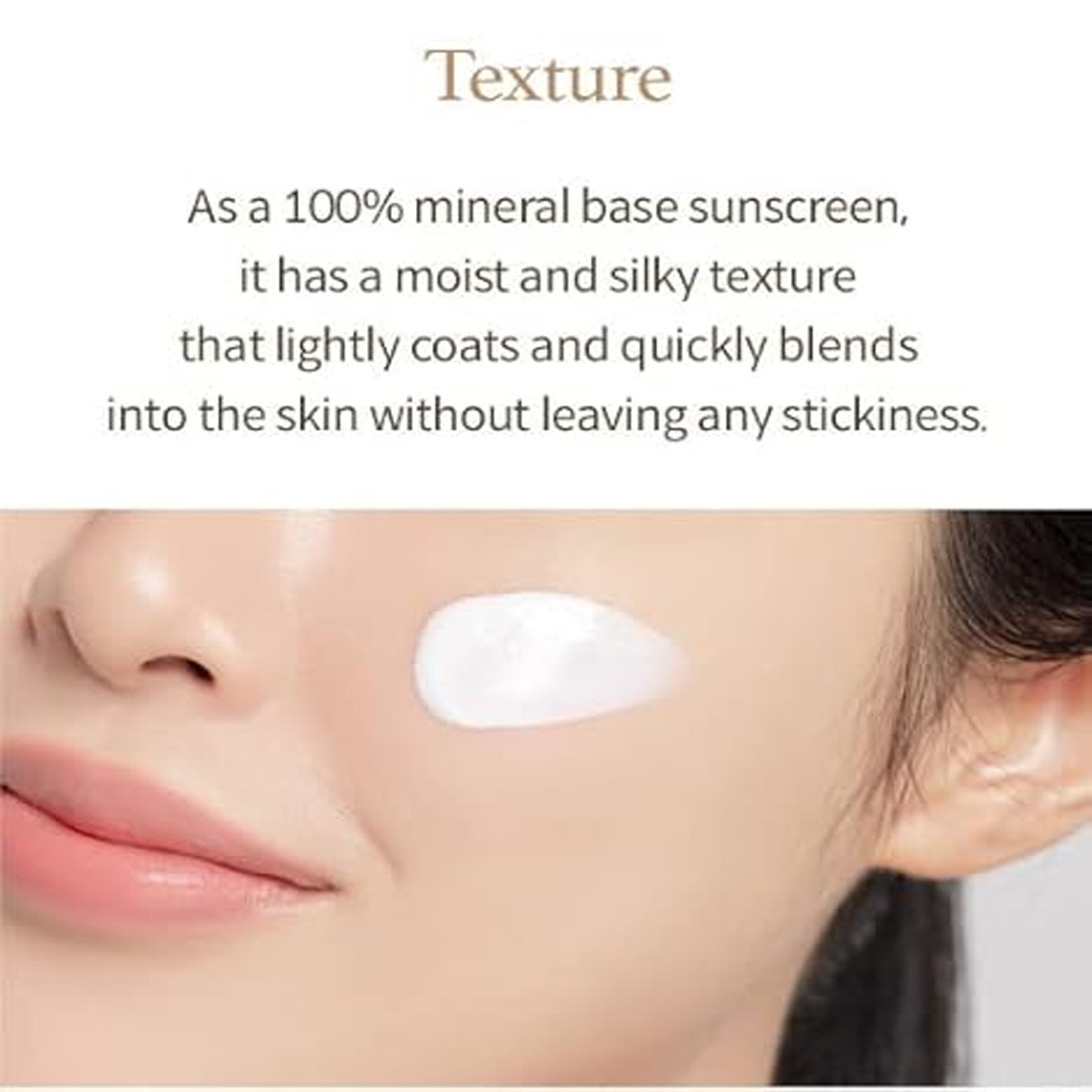 The Key Benefits of I'm From Rice Sunscreen SPF50 