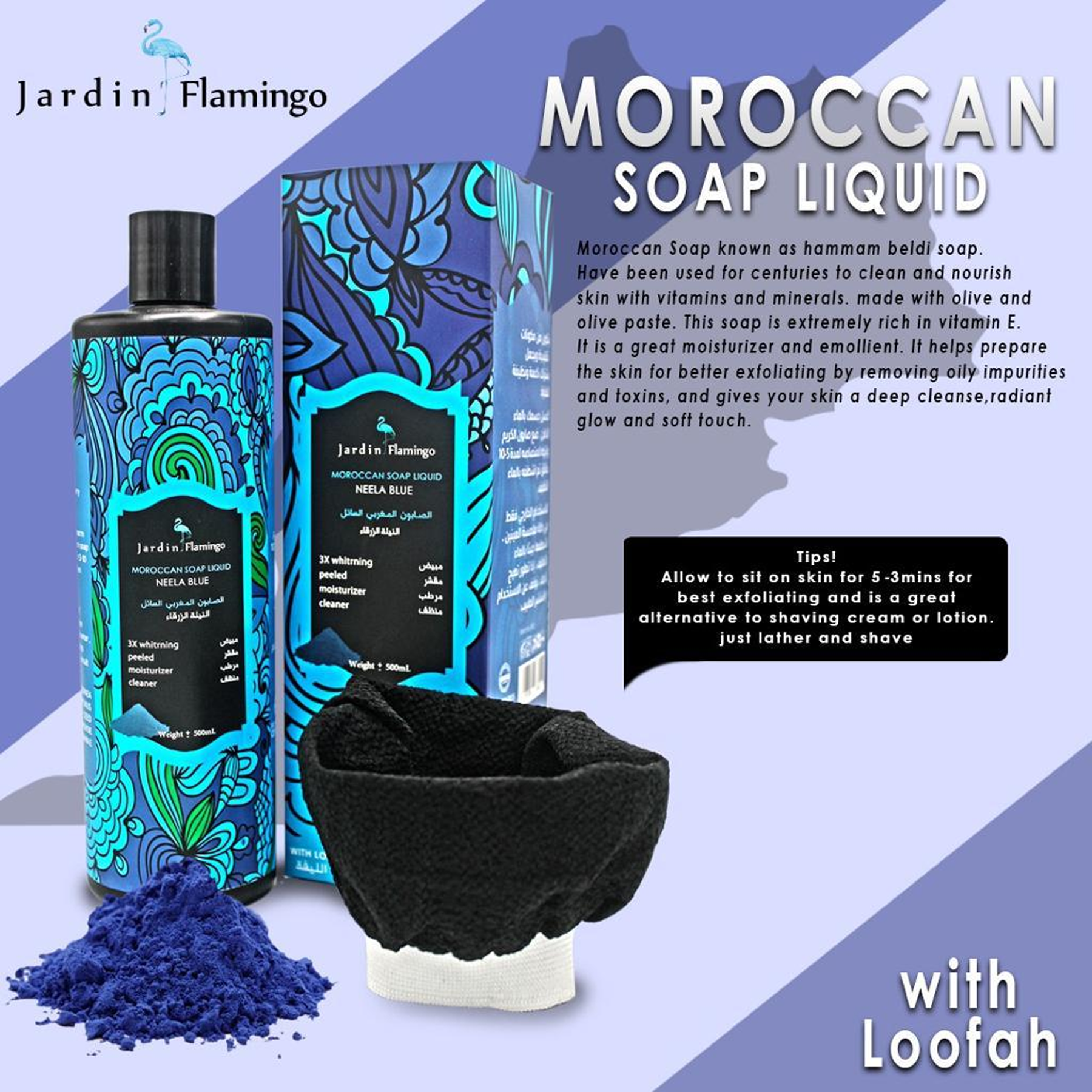 Jardin Flamingo Moroccan Soap Liquid With Loofah For Soft & Clean Skin Suitable For All Skin Types - 500g