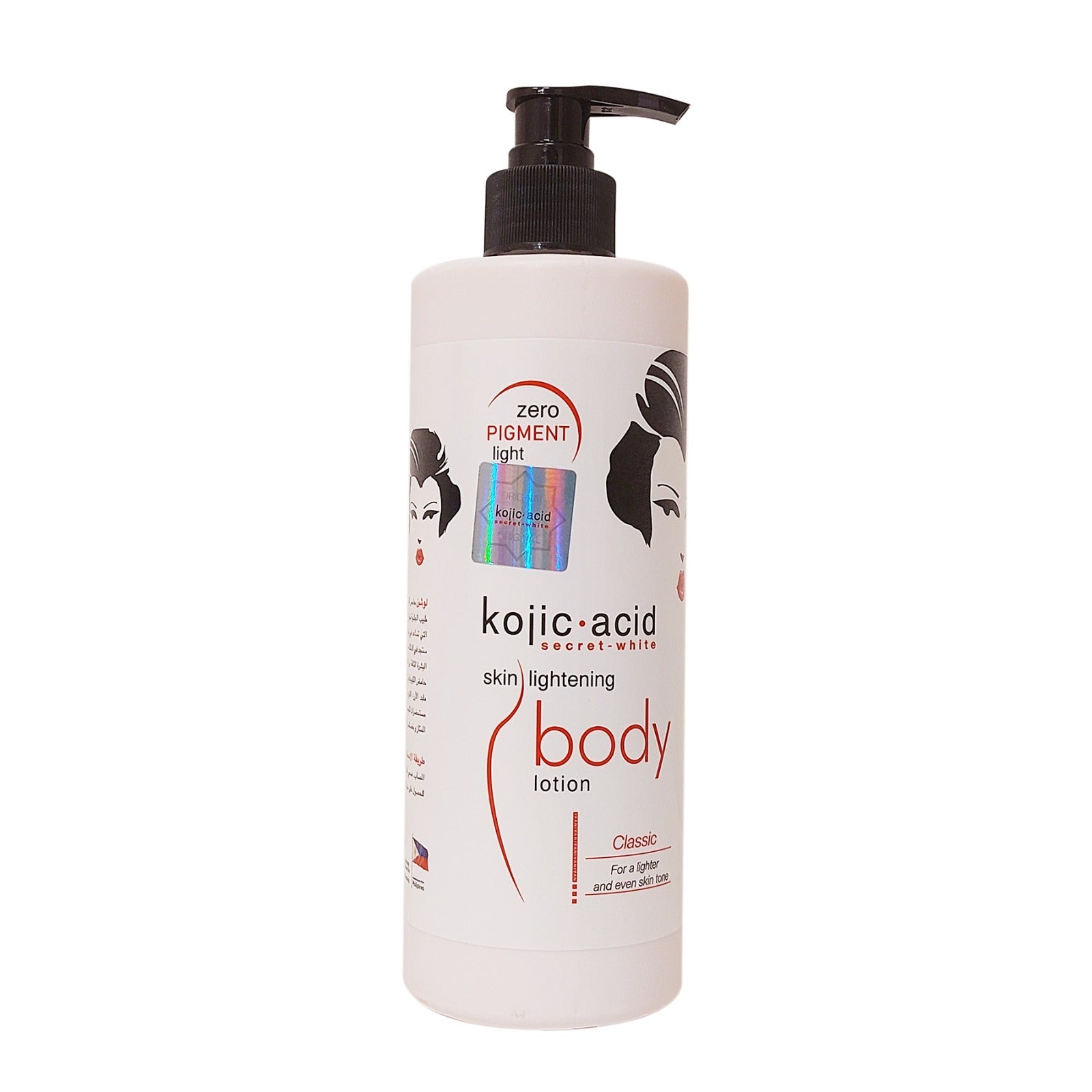 The product of Kojie Acid Skin Lightening Body Lotion