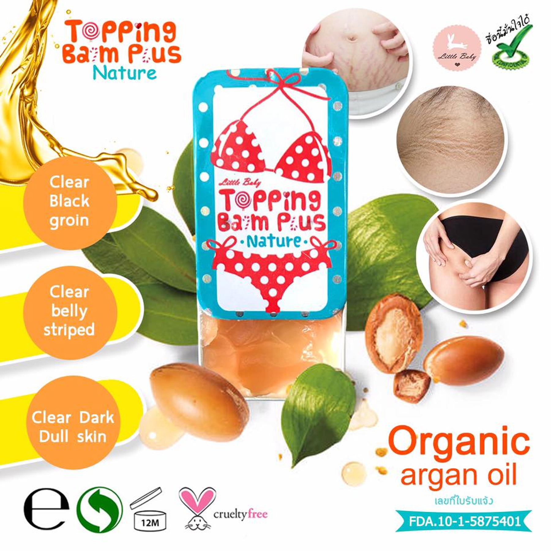 Topping Balm Plus Pink Nipple Clear Dark and Dull skin – 30 gm