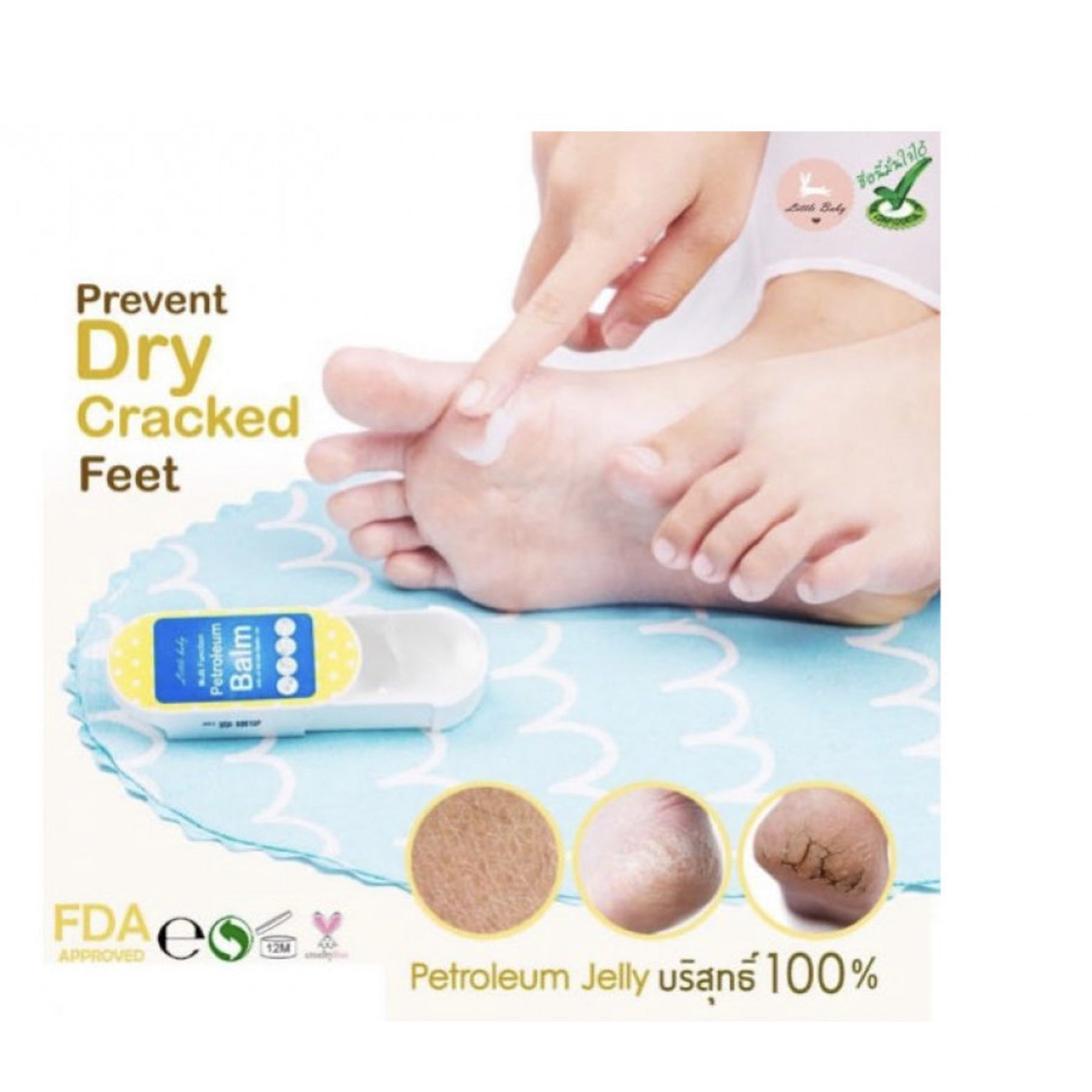 Little Baby Multi-Function Petroleum Balm - 27gm