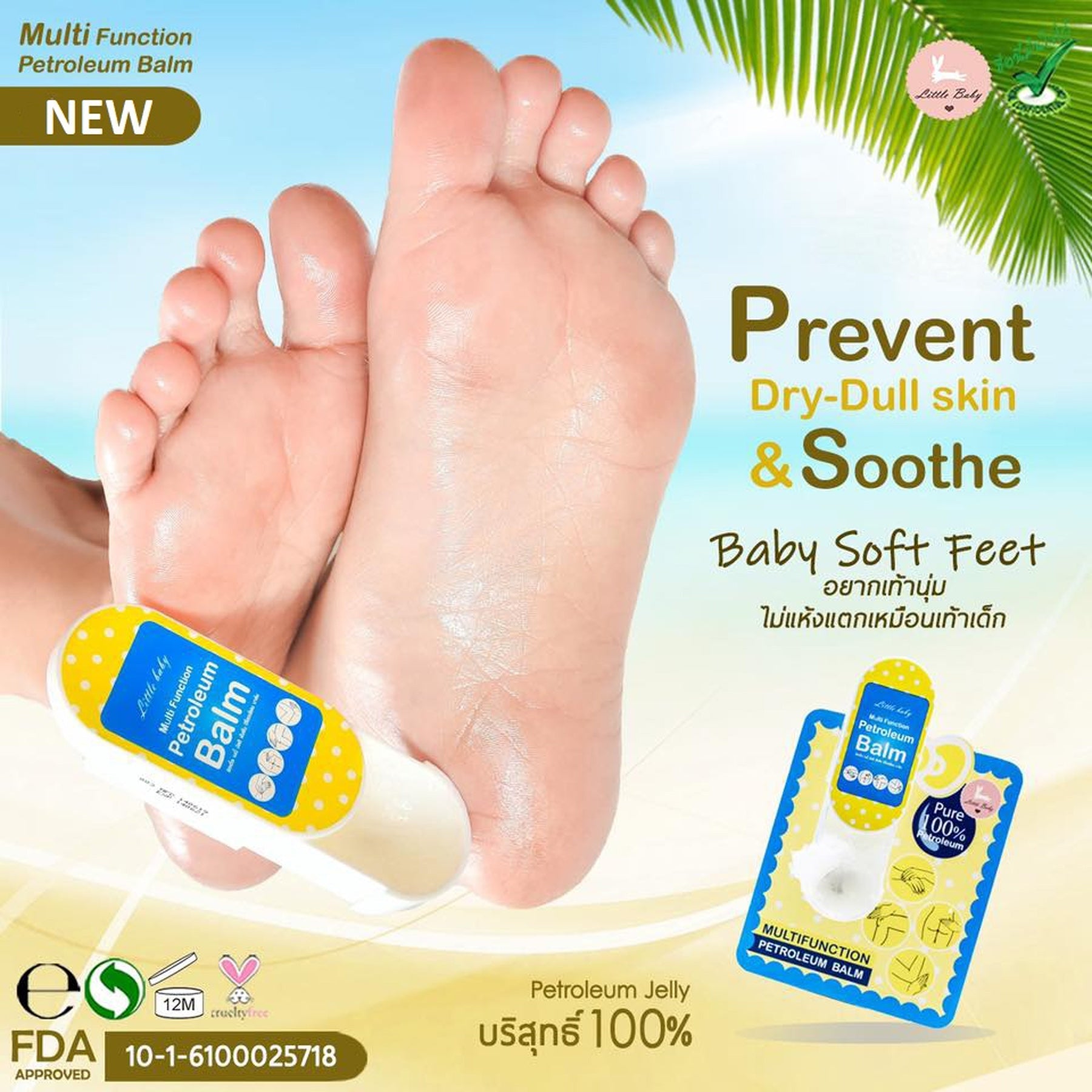 Little Baby Multi-Function Petroleum Balm - 27gm