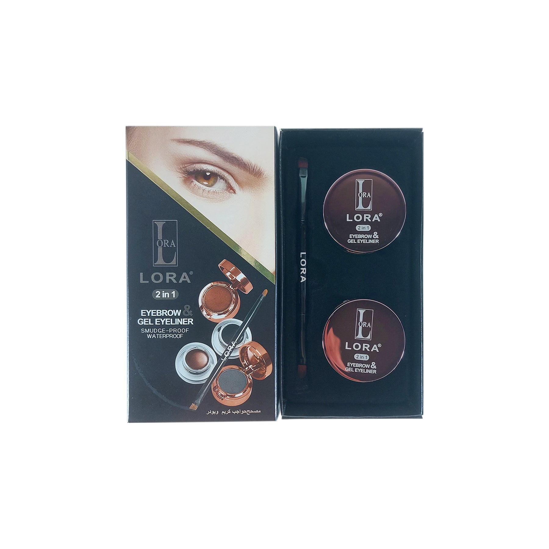 Lora 2-in-1 Smudge And Waterproof  Eyebrow And Gel Eyeliner