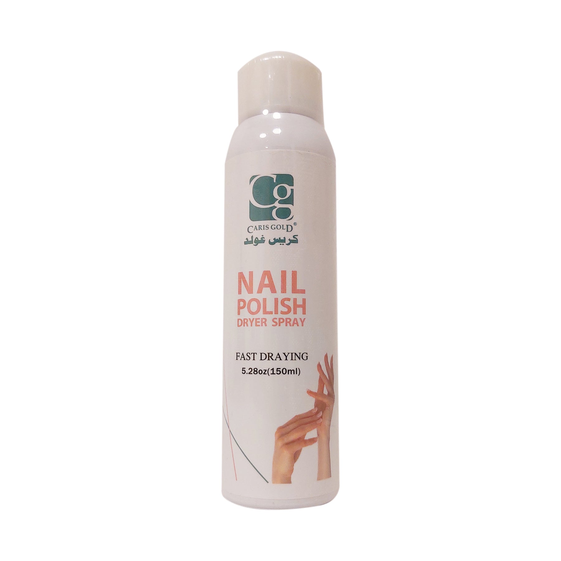Caris Gold  Nail Polish Dryer Spray - 150ml