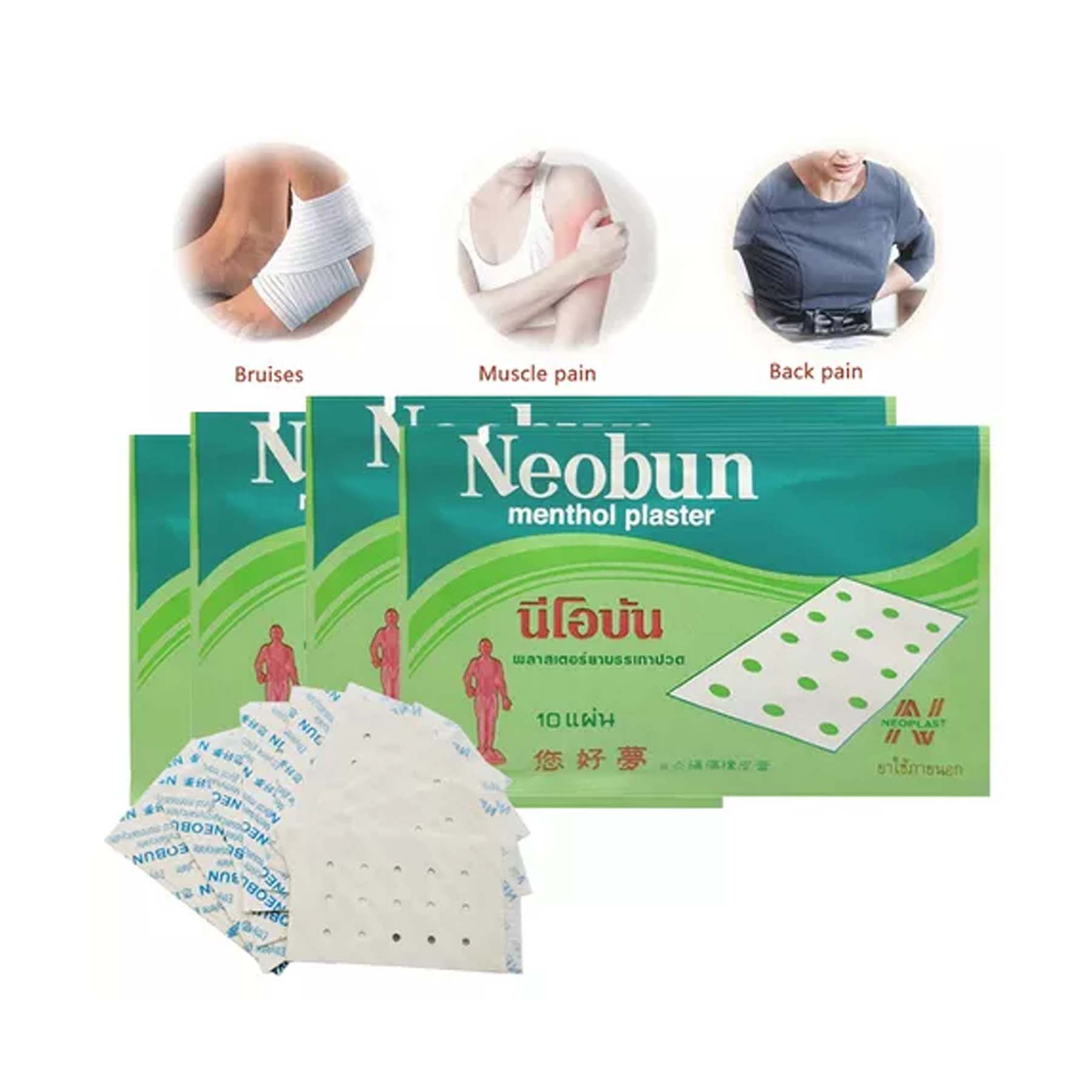 Neobun Menthol Plaster 1Box X 10Pcs X 10 Stickers = 200 Stickers