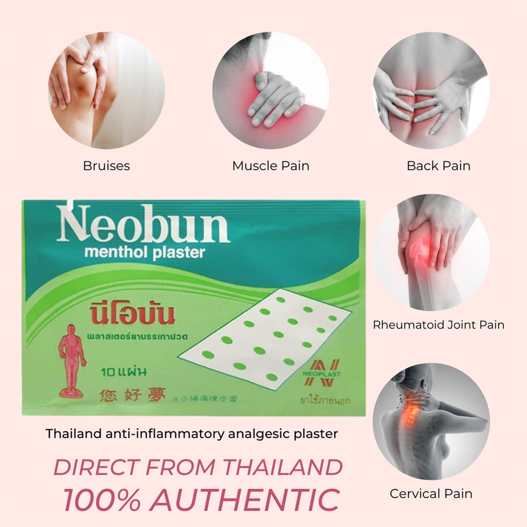 Neobun Menthol Plaster 1Box X 10Pcs X 10 Stickers = 200 Stickers