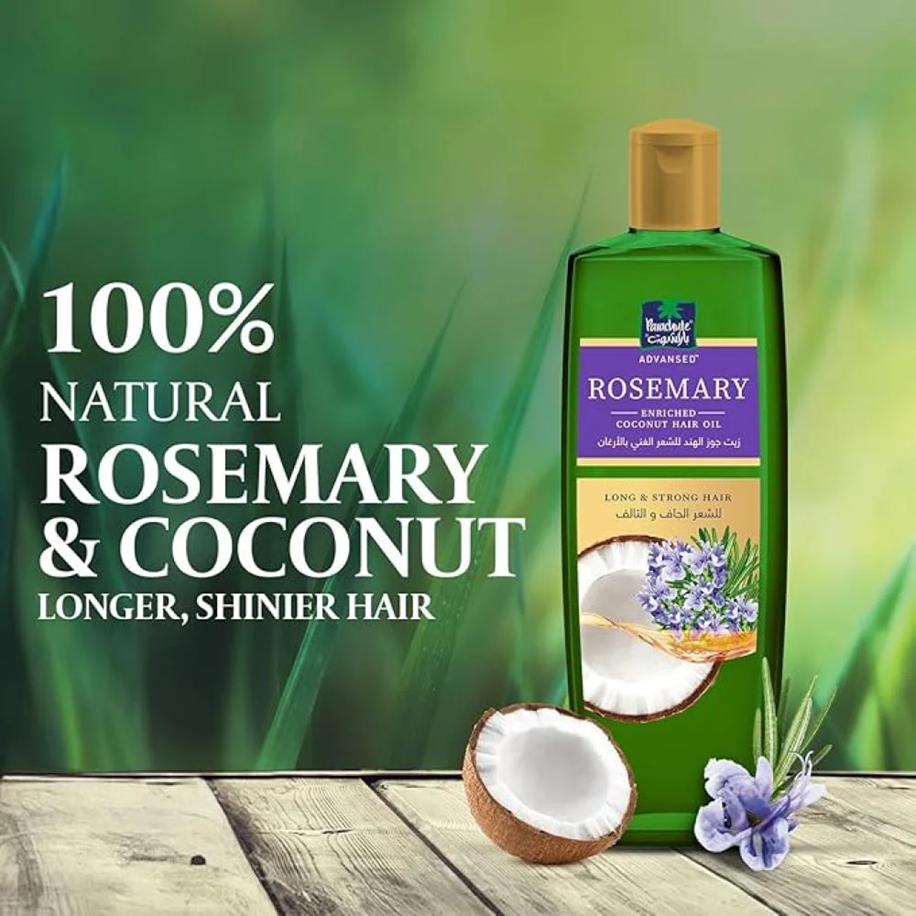 Parachute Advansed Rosemary Enriched Coconut Hair Oil is 100% Natural.