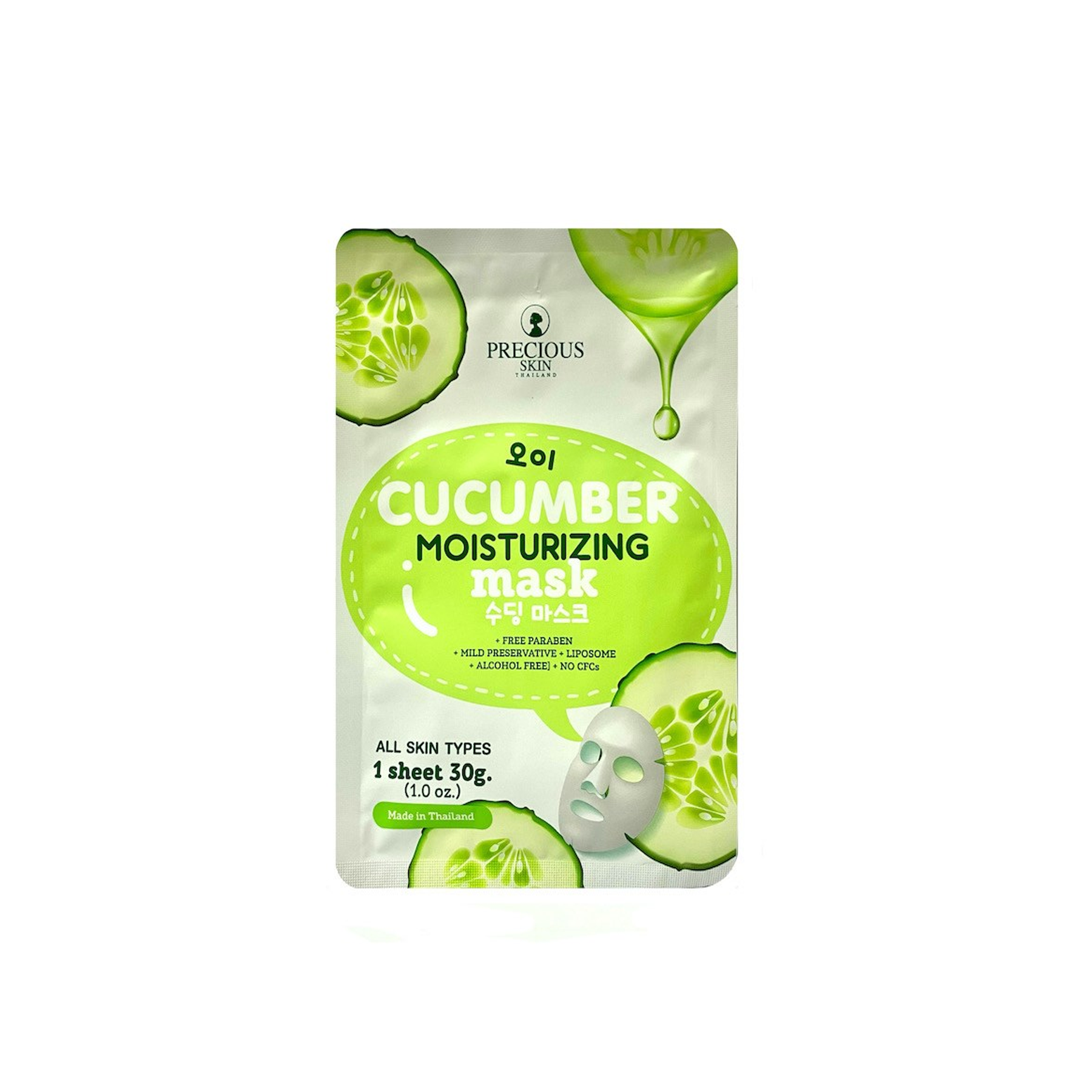 The Product of Precious Skin Cucumber Moisturizing Mask