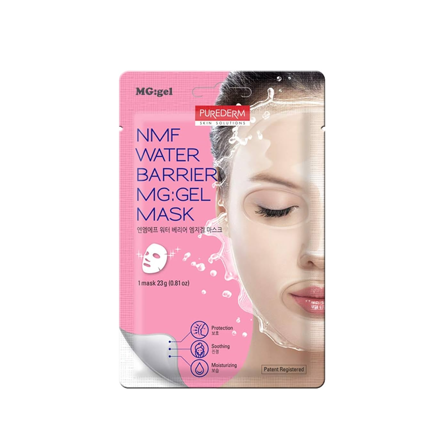 Purederm Gel Masks