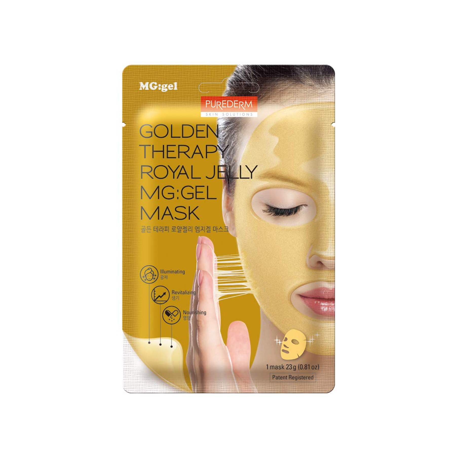 Purederm Gel Masks