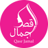 Qasrjamal UAE