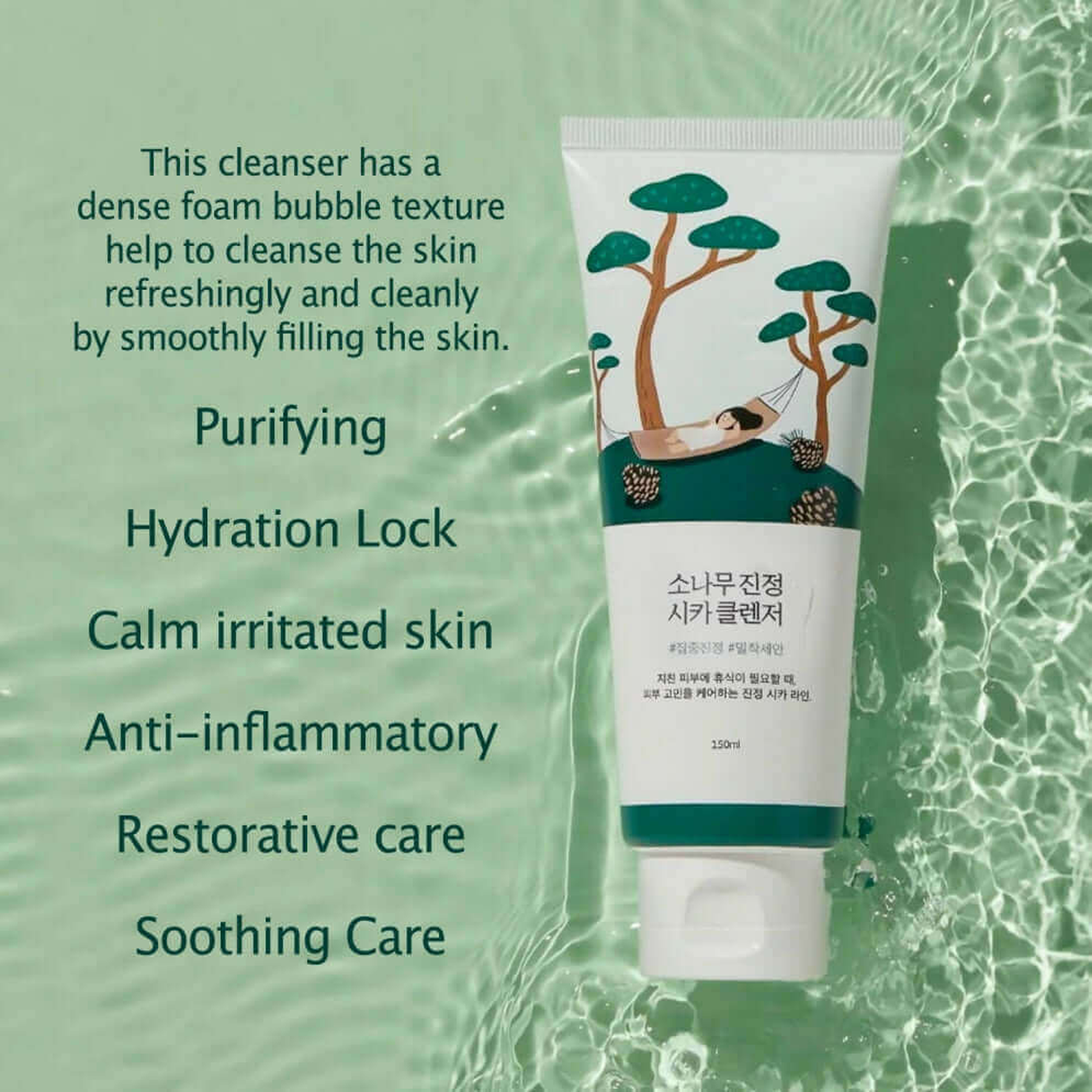 Key Benefits of Roundlab Pine Calming Cica Cleanser