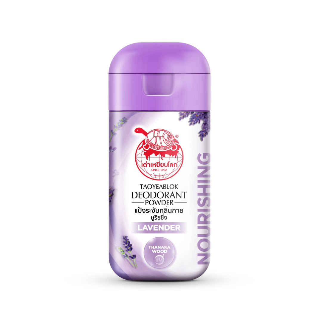 TAOYEABLOK POWDER LAVENDER