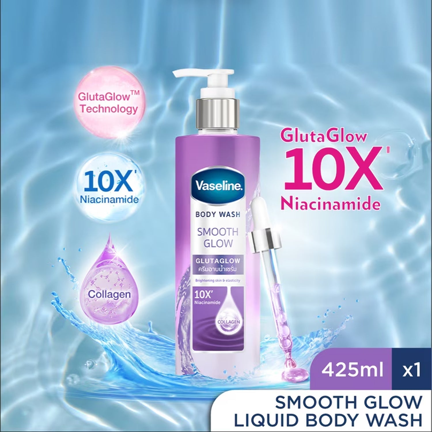 The Key Benefits of Vaseline Body Wash Smooth Glow Glutaglow