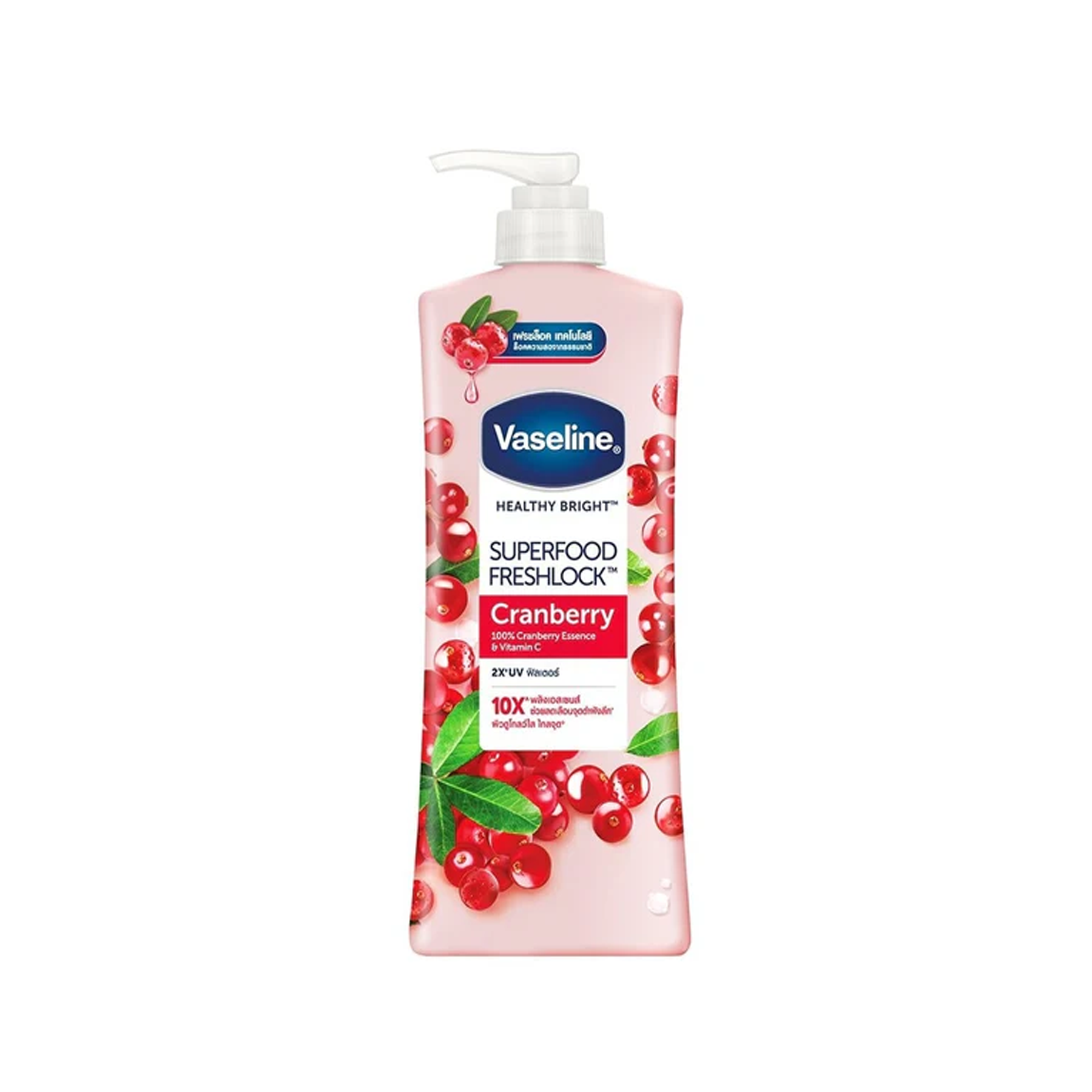 The product of Vaseline Healthy Bright Superfood Freshlock Cranberry