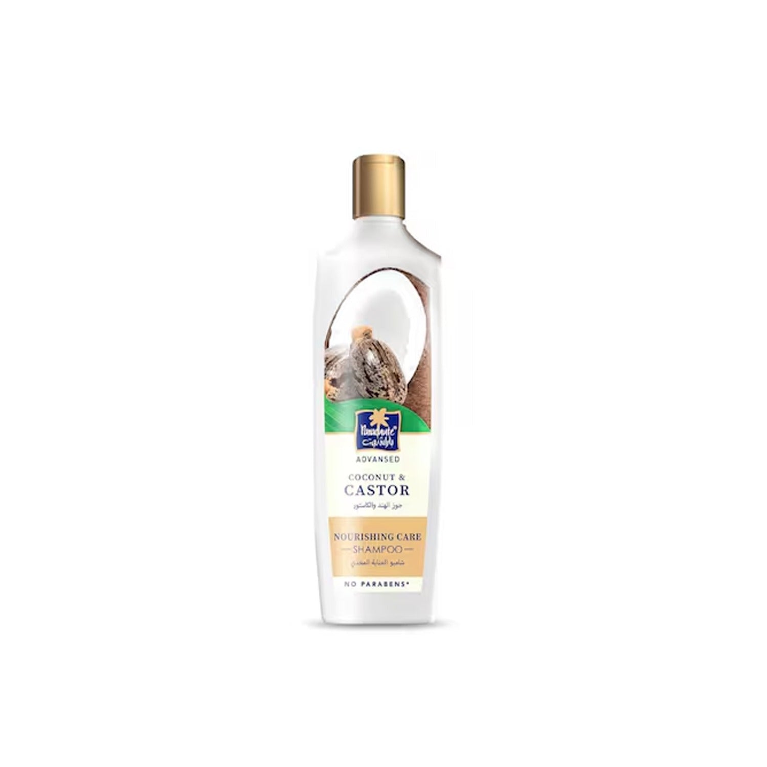 Parachute Advansed Coconut and Castor Nourishing Care Shampoo - 340ml