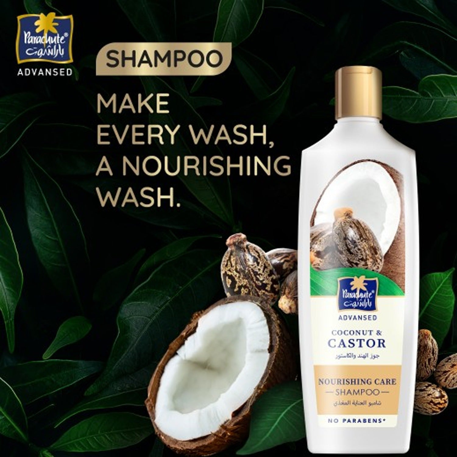 Parachute Advansed Coconut and Castor Nourishing Care Shampoo - 340ml